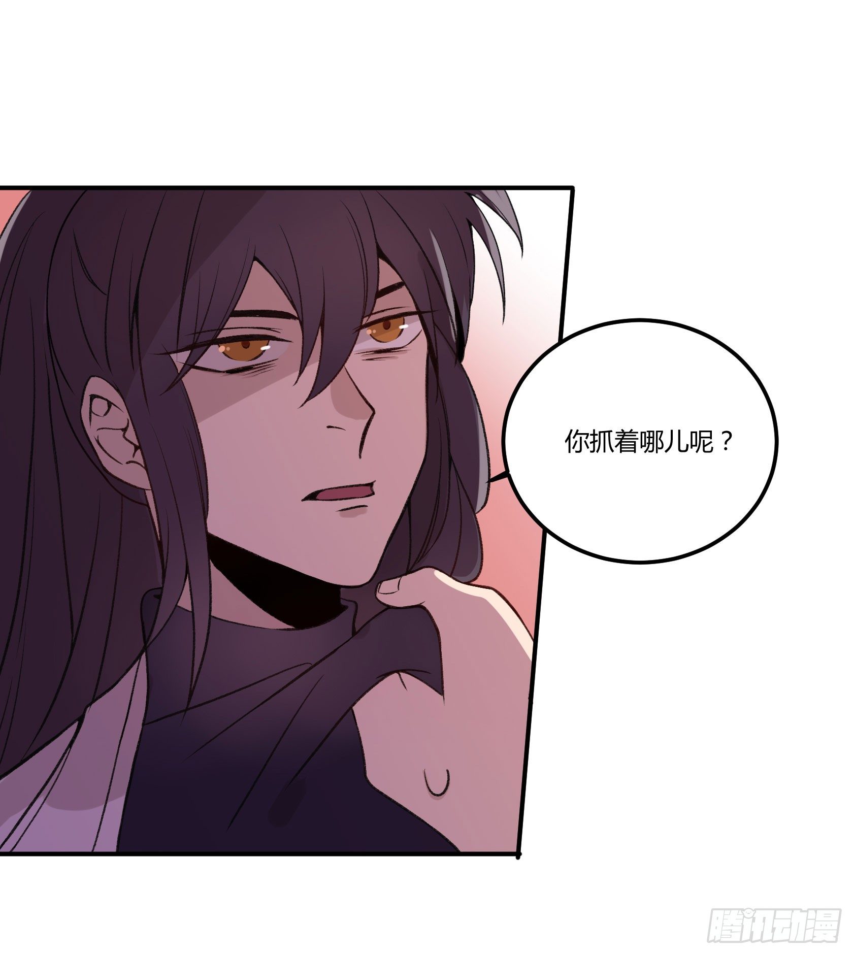 像豆腐一样的人...？(1/2)-第30话