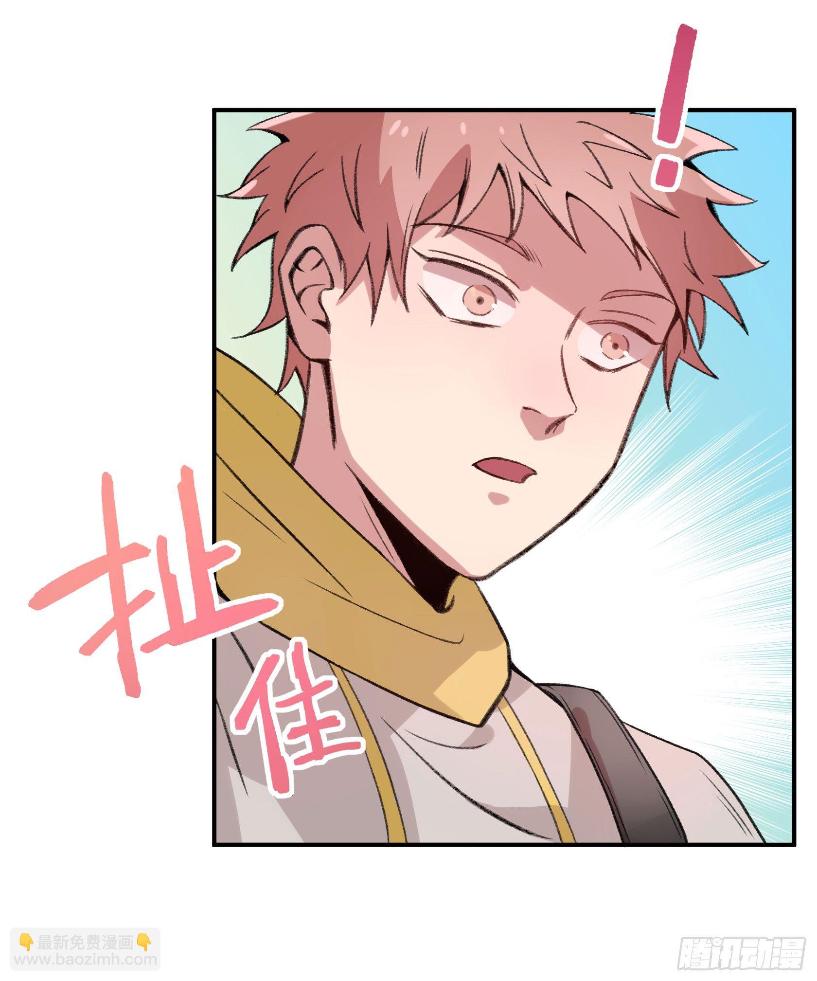 像豆腐一样的人...？(1/2)-第30话