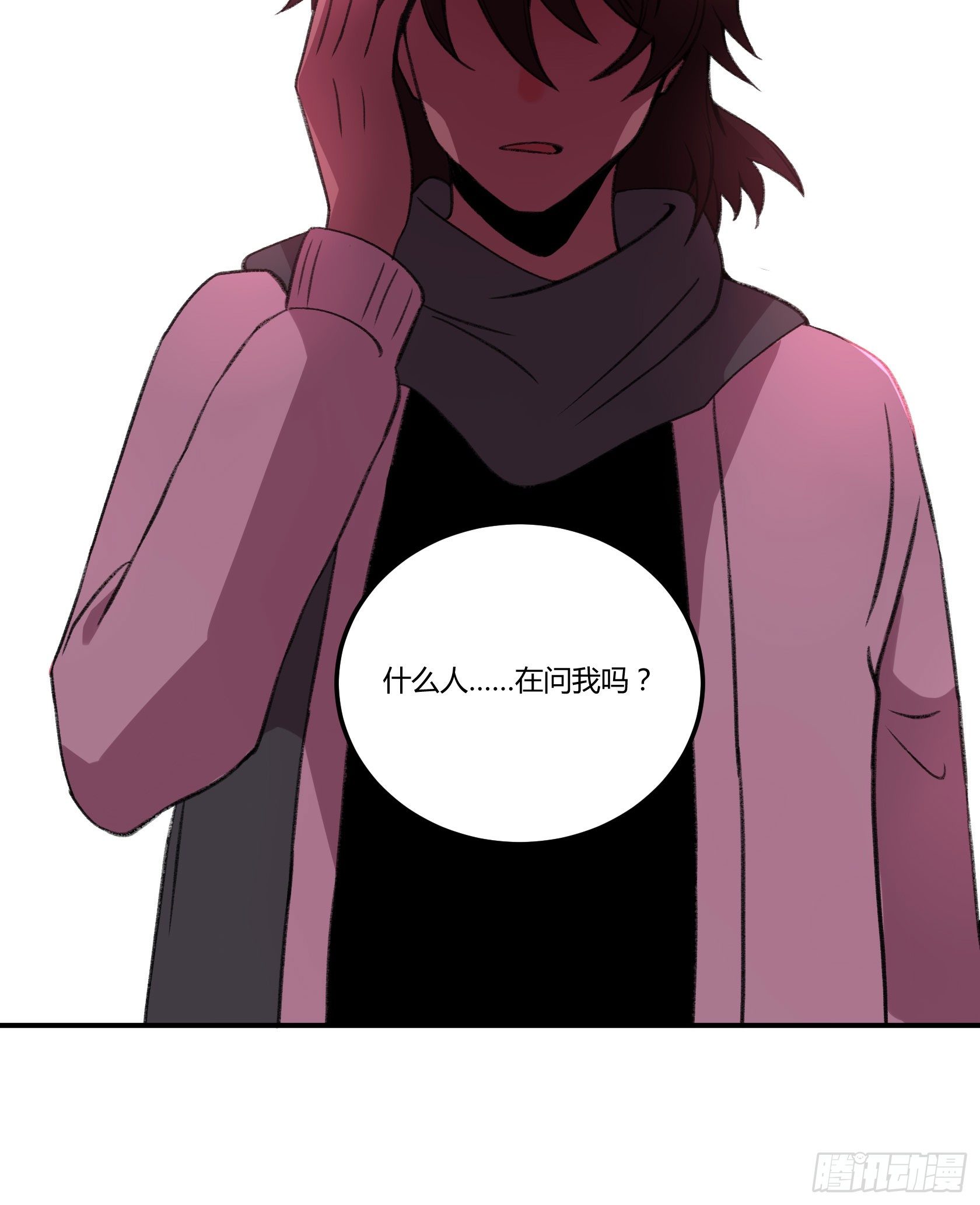 像豆腐一样的人...？(1/2)-第30话