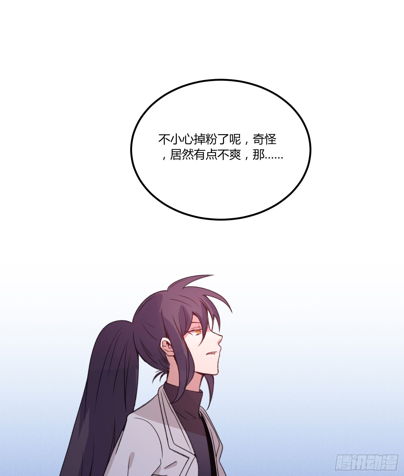 像豆腐一样的人...？(1/2)-第30话