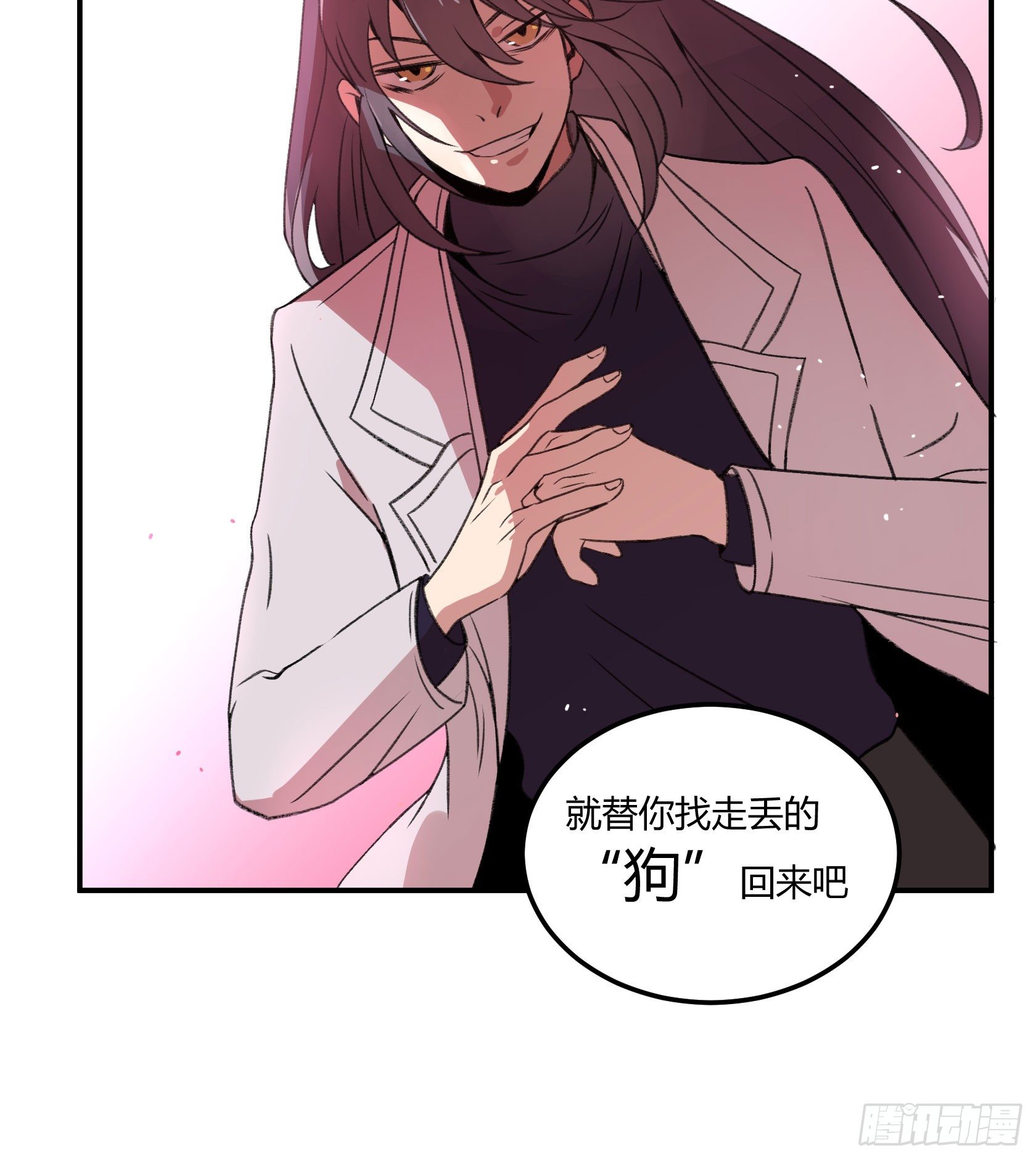 像豆腐一样的人...？(1/2)-第30话