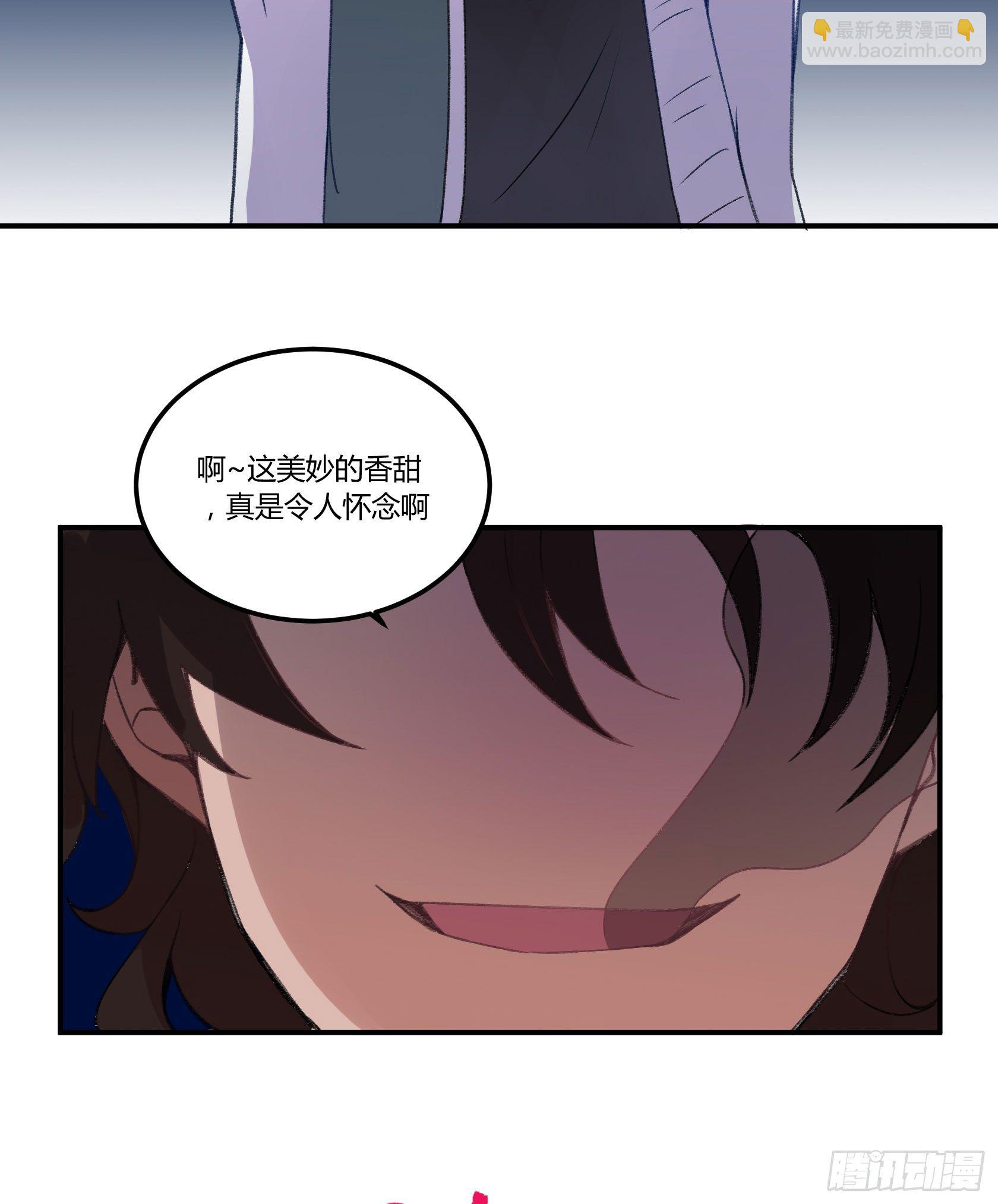 像豆腐一样的人...？(1/2)-第30话