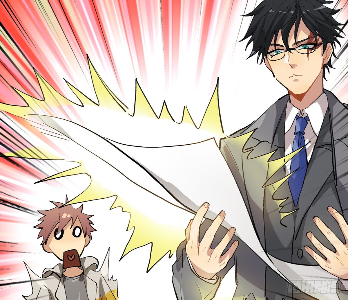 不速之客(1/2)-第4话