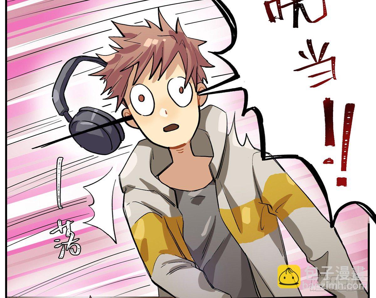 不速之客(1/2)-第4话