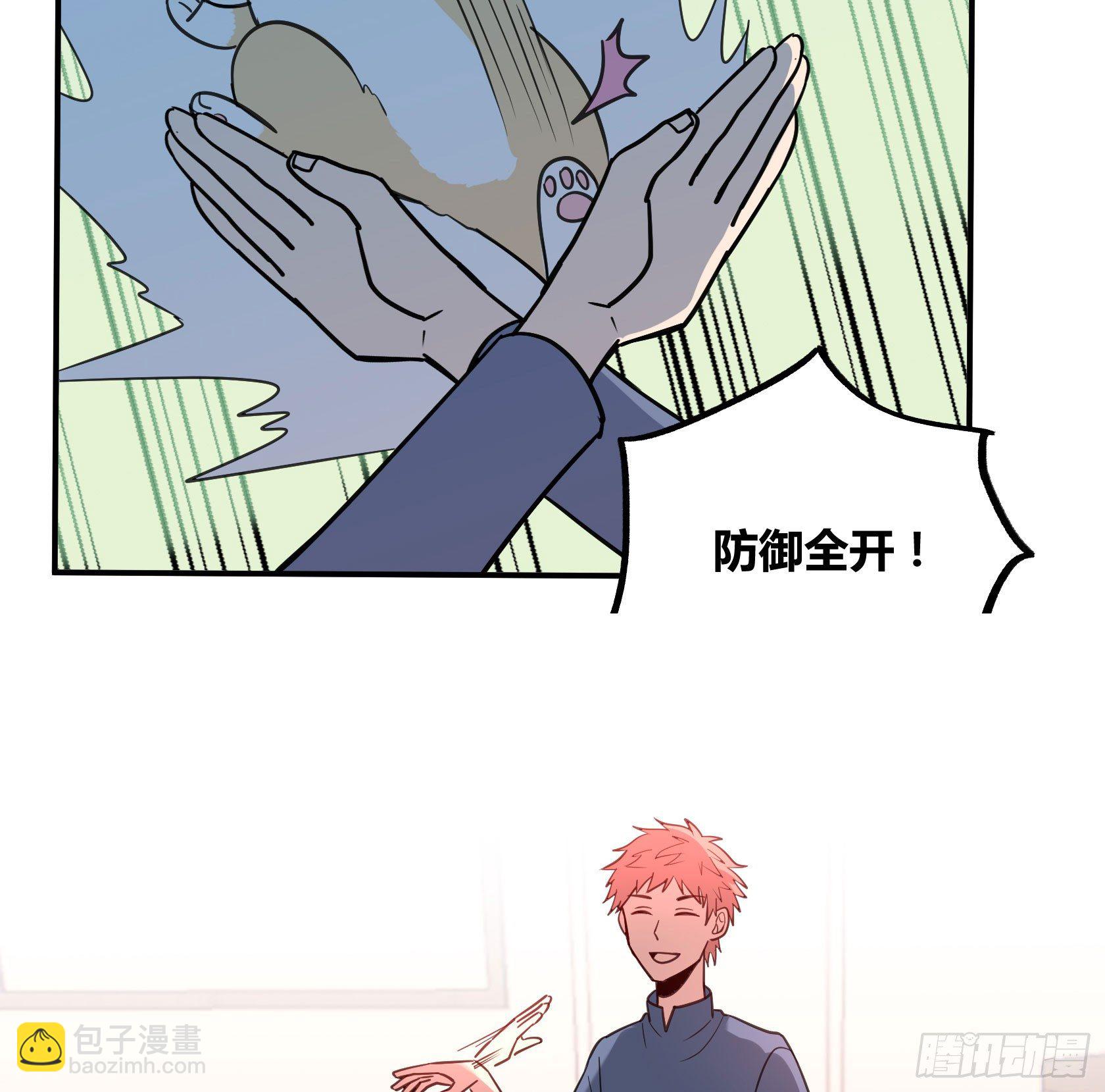 我也想变强-第32话