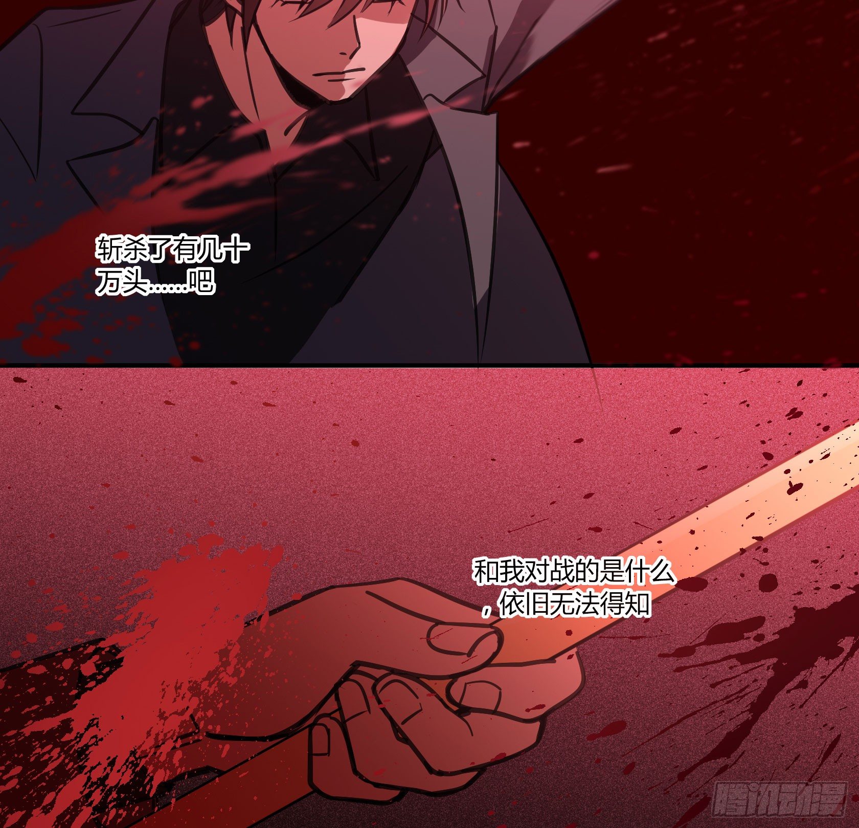 我也想变强-第32话