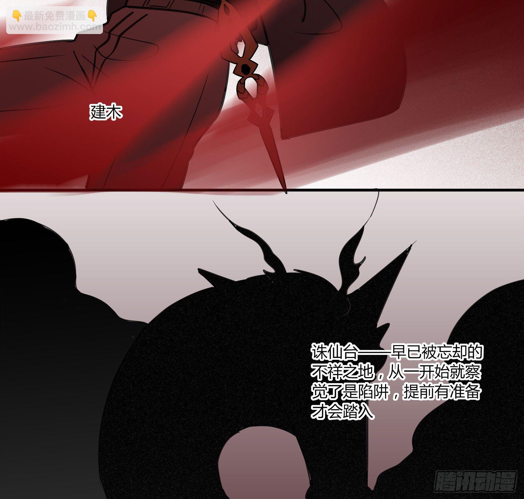 我也想变强-第32话