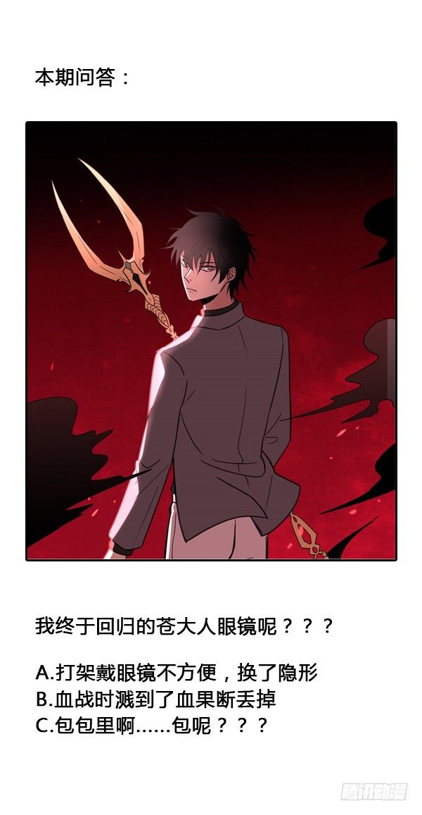 我也想变强-第32话