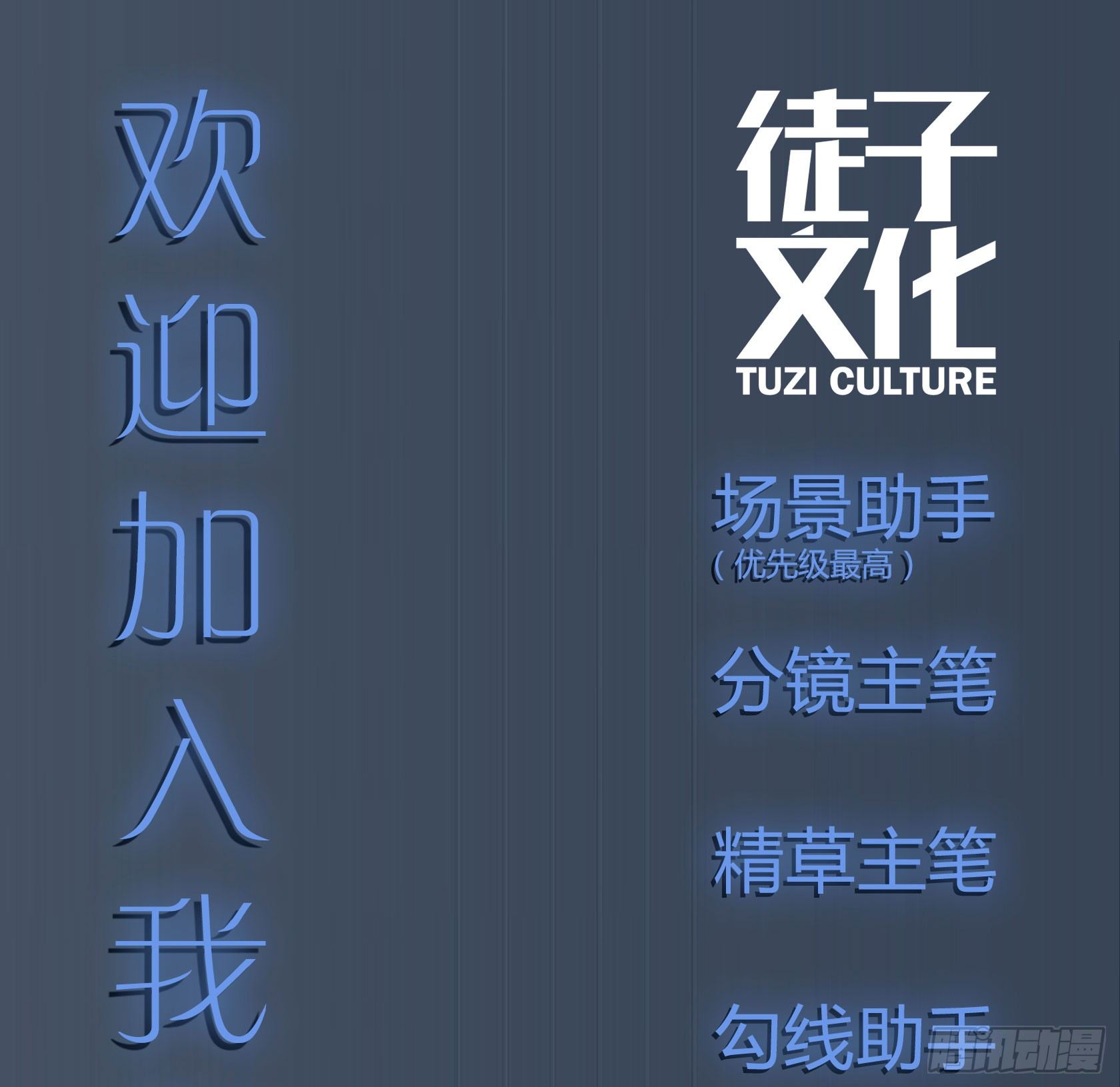 我也想变强-第32话