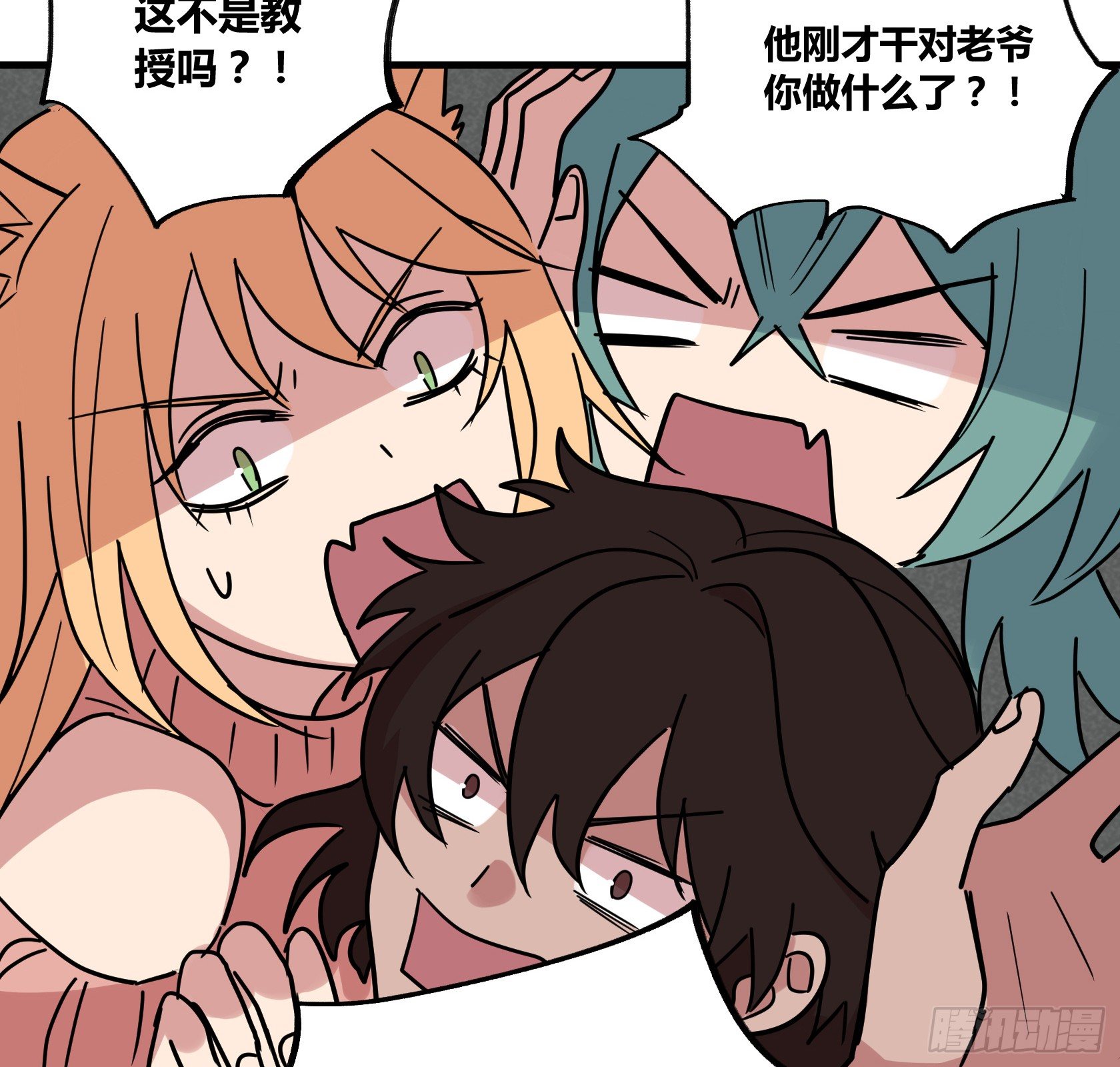 在下会用生命保护老爷！-第36话