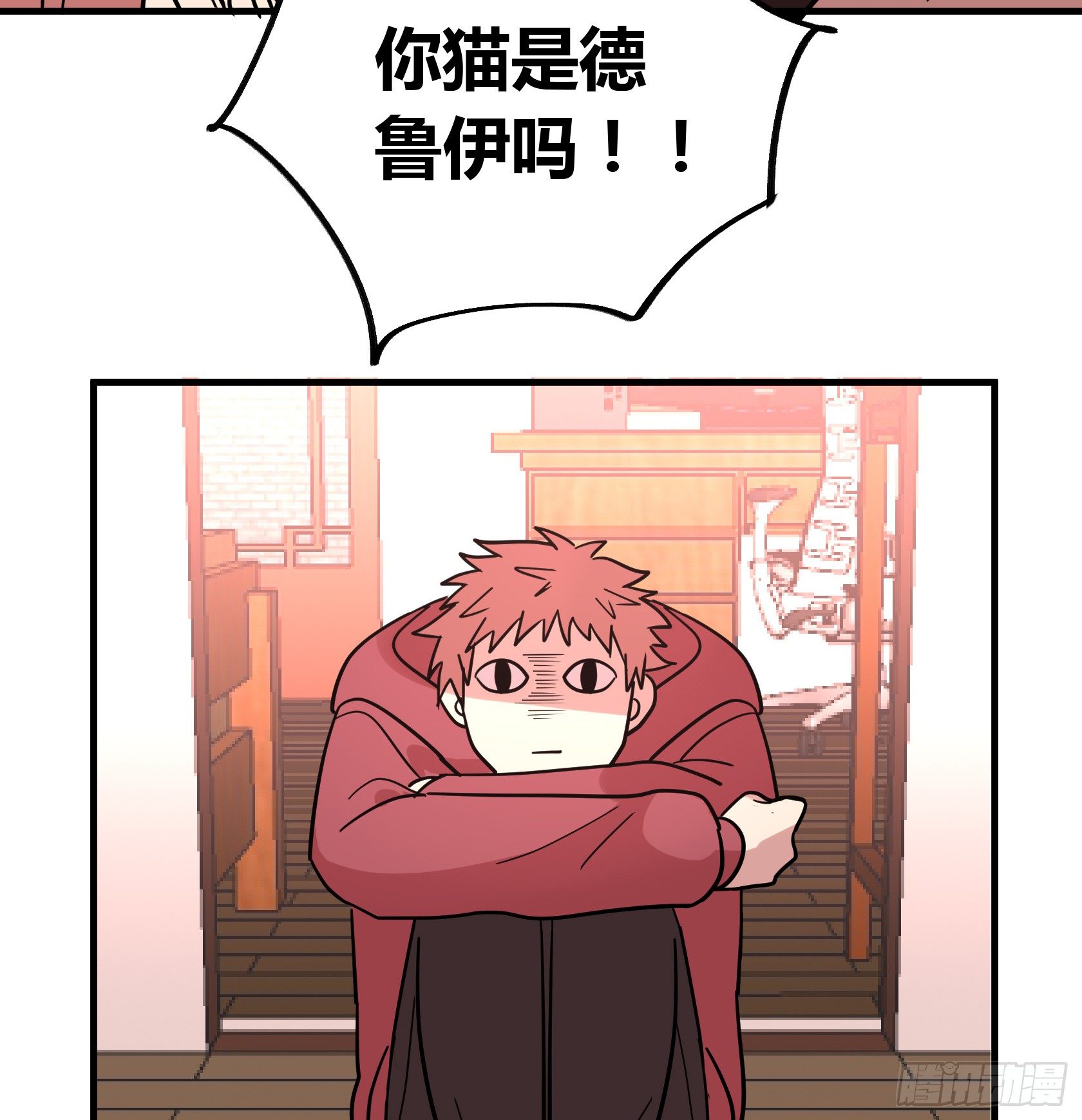 在下会用生命保护老爷！-第36话