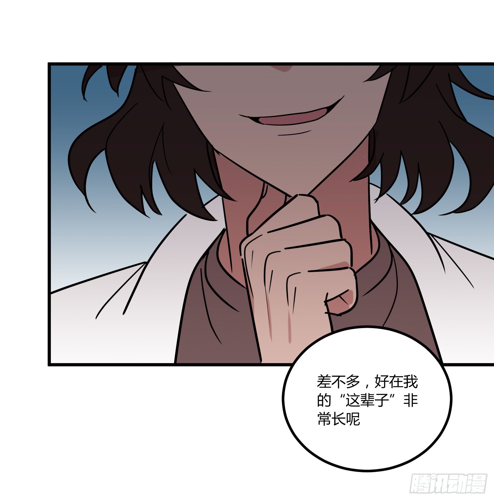 在下会用生命保护老爷！-第36话