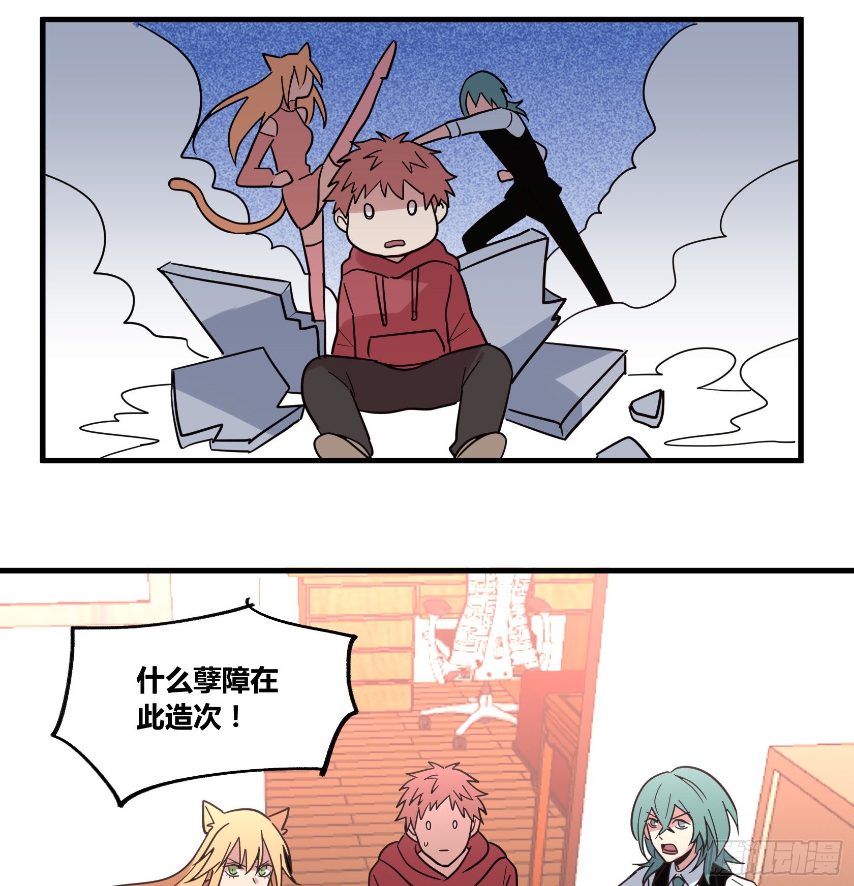 在下会用生命保护老爷！-第36话