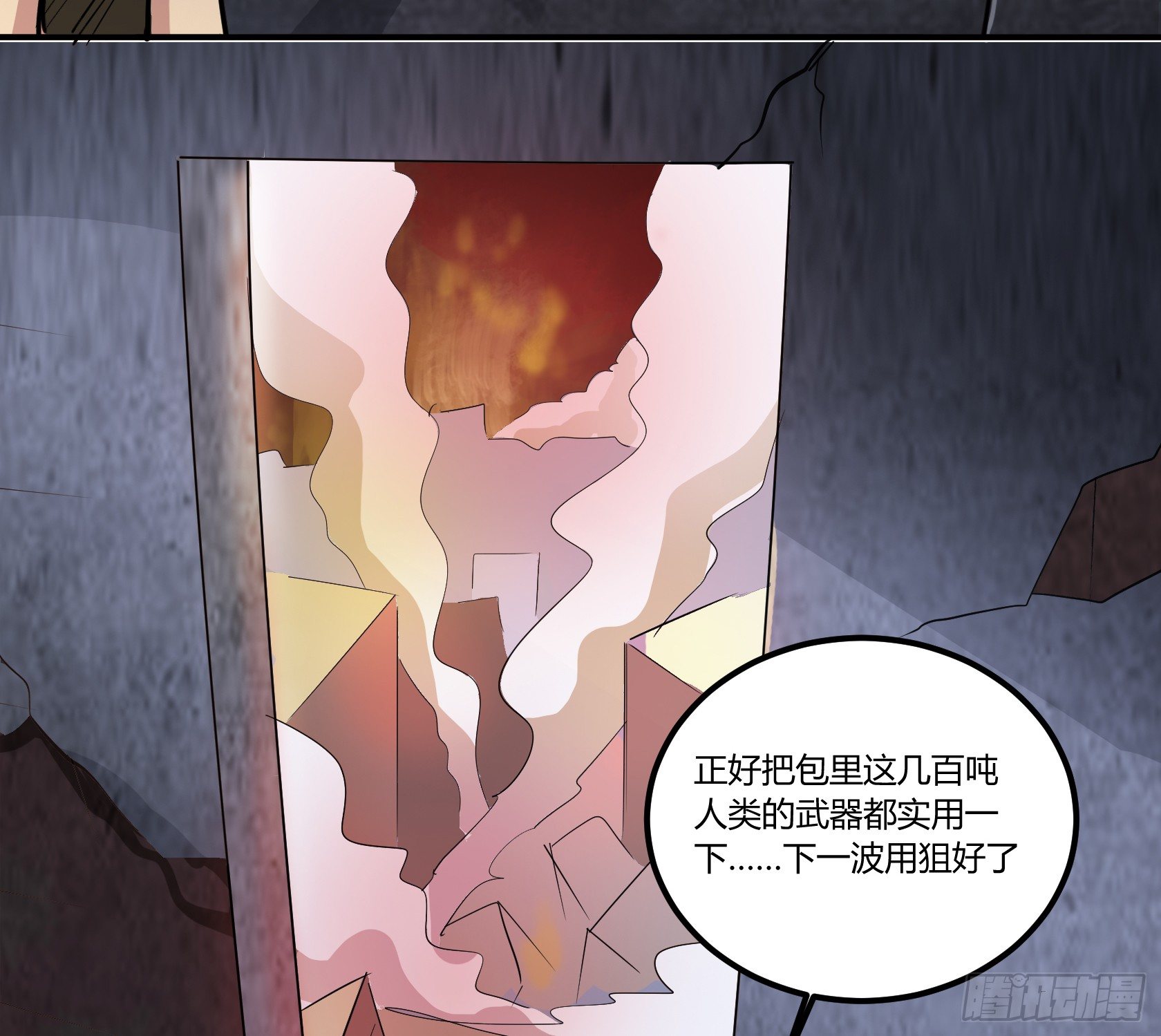 你怎么还不回家！(1/2)-第38话