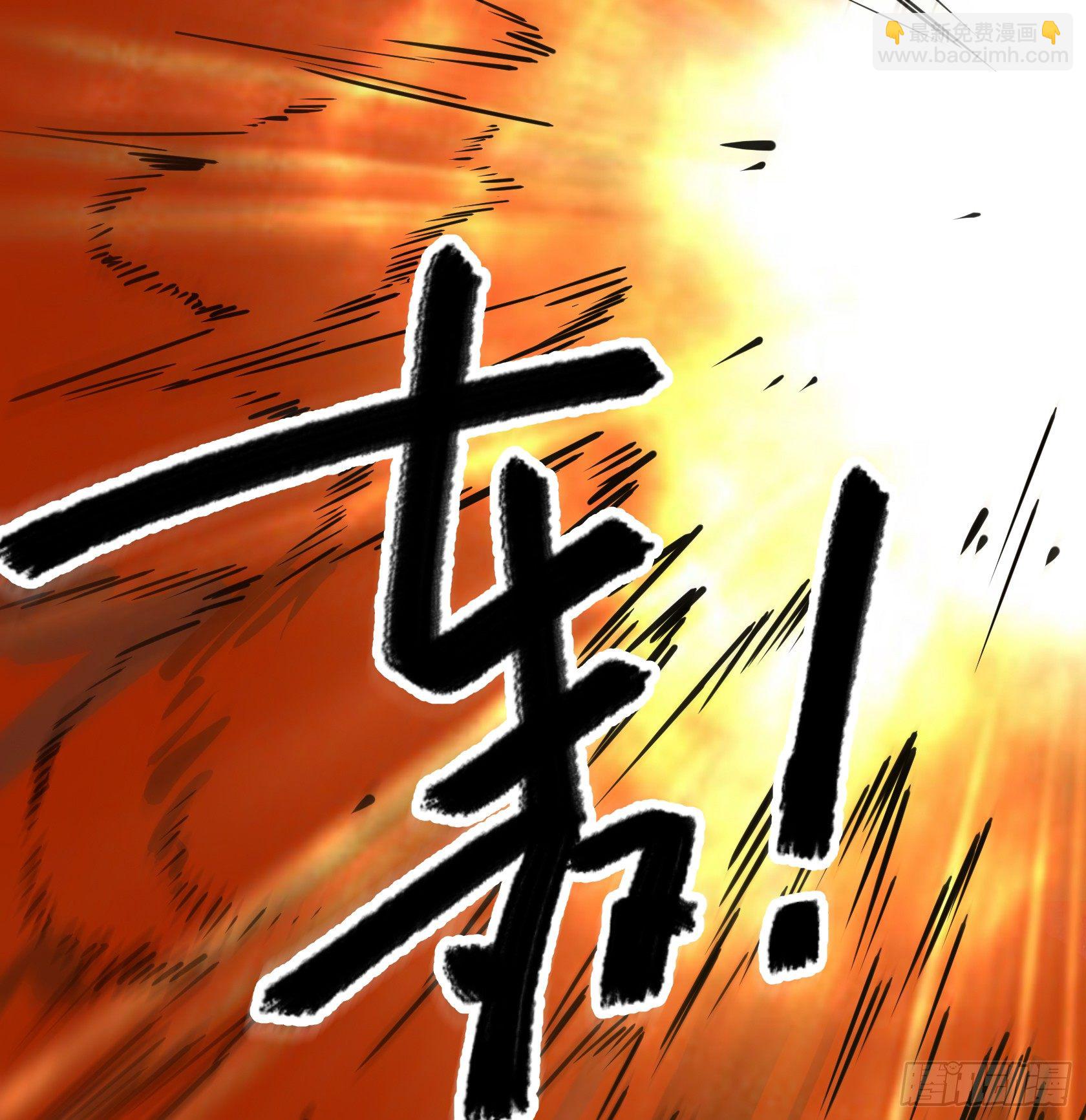 你怎么还不回家！(1/2)-第38话