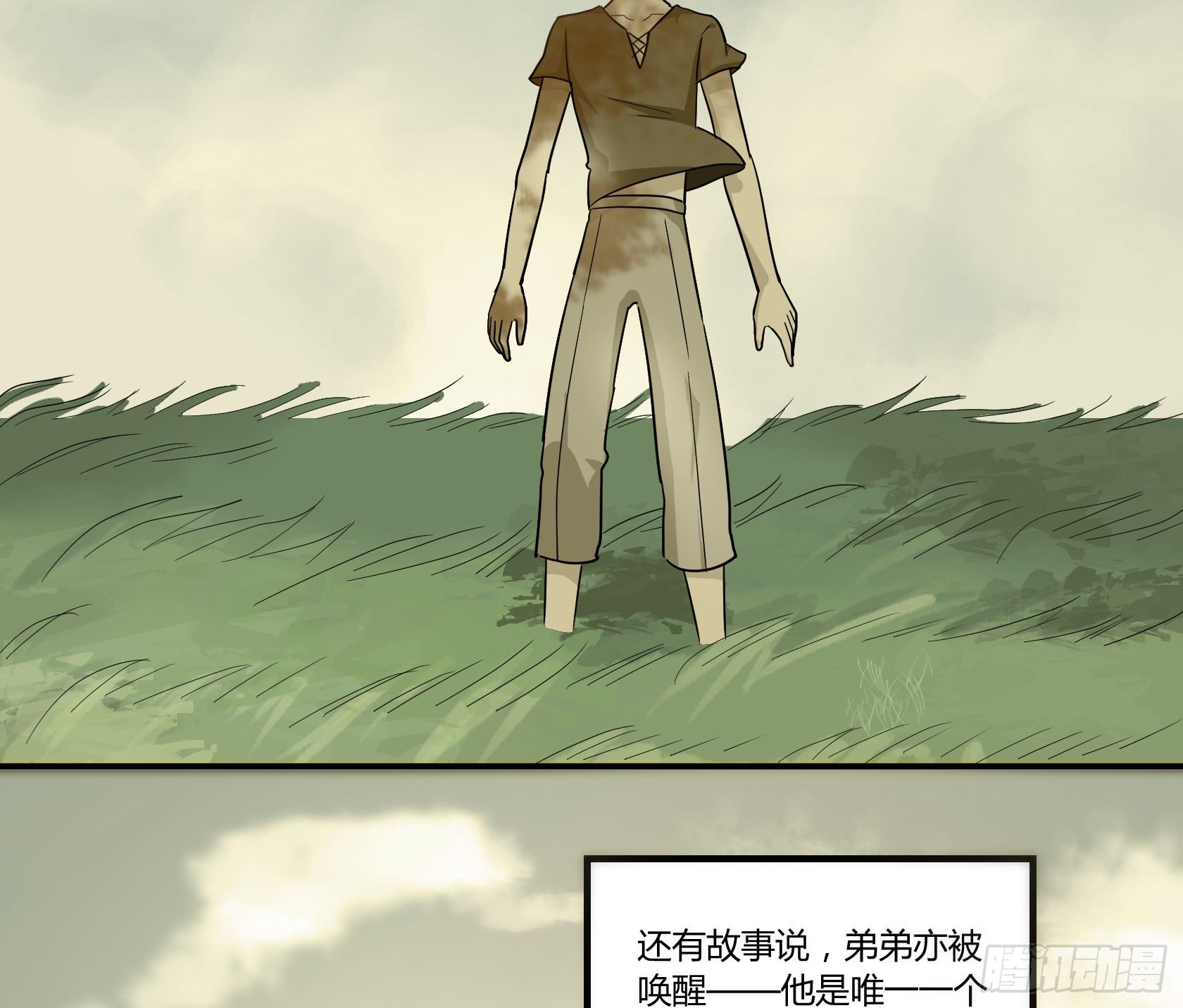 你怎么还不回家！(1/2)-第38话