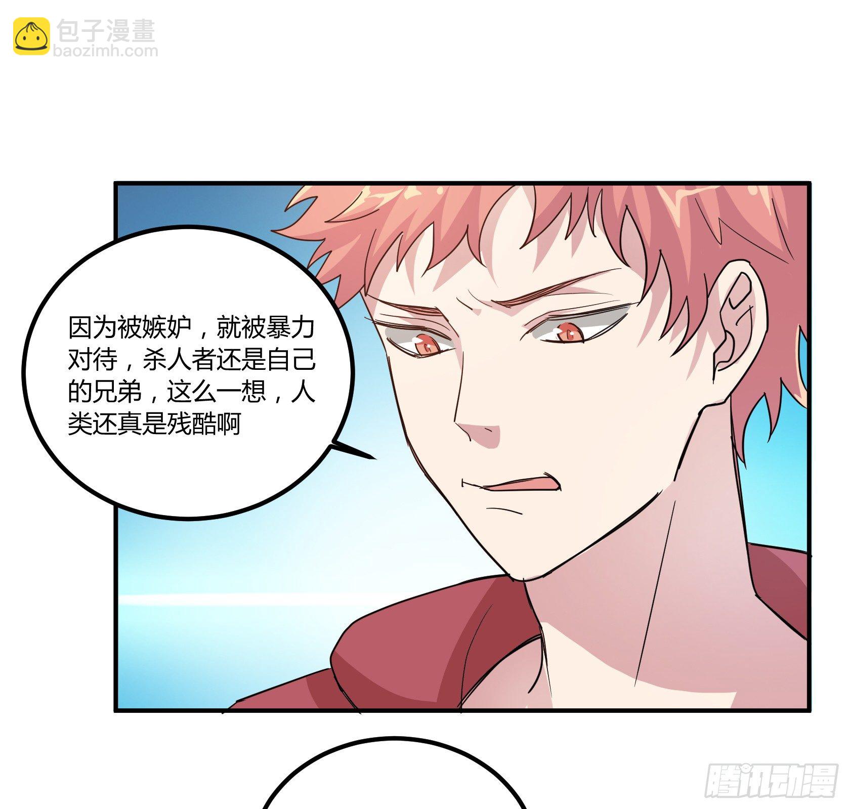 你怎么还不回家！(1/2)-第38话