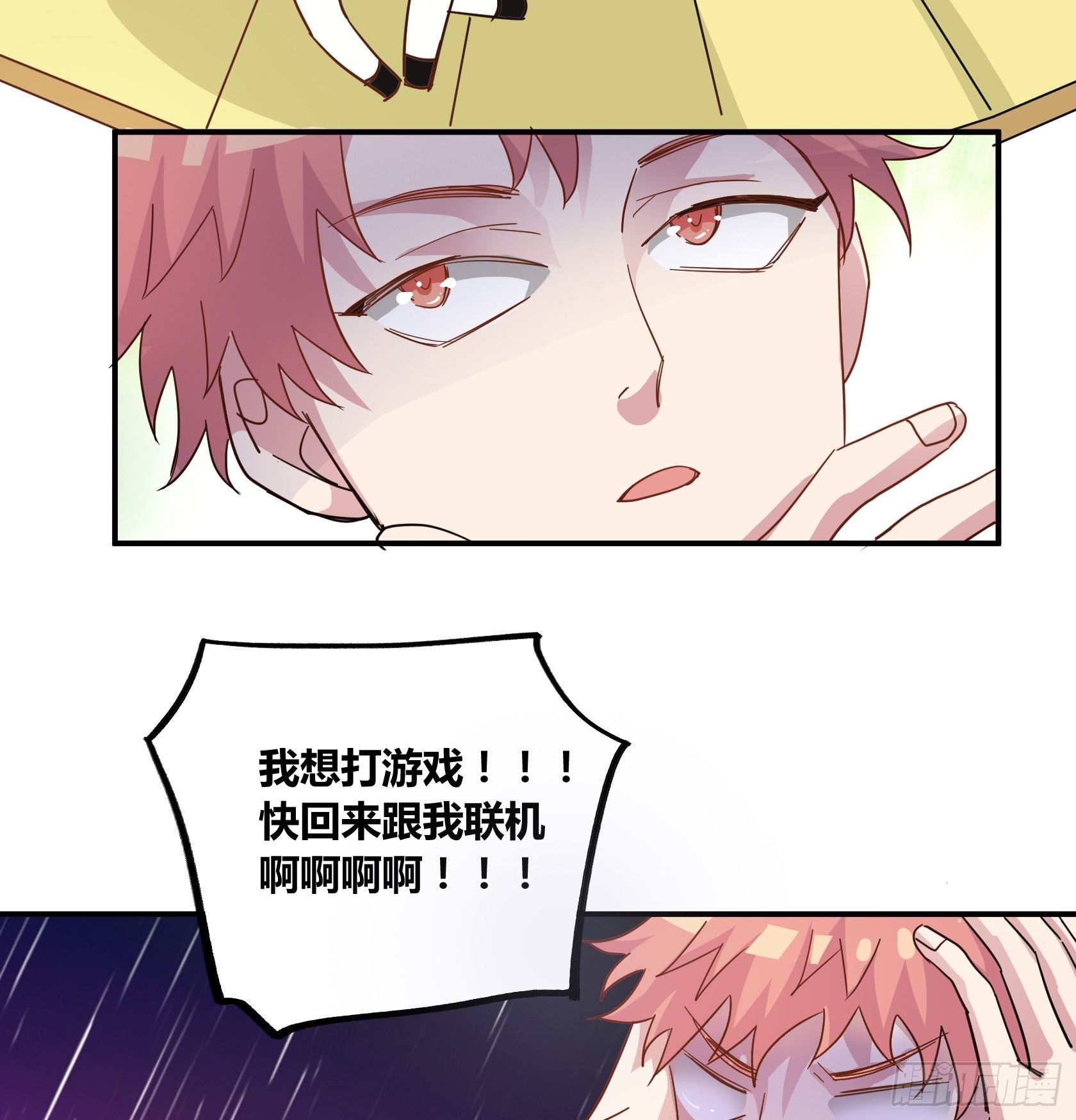 你怎么还不回家！(1/2)-第38话