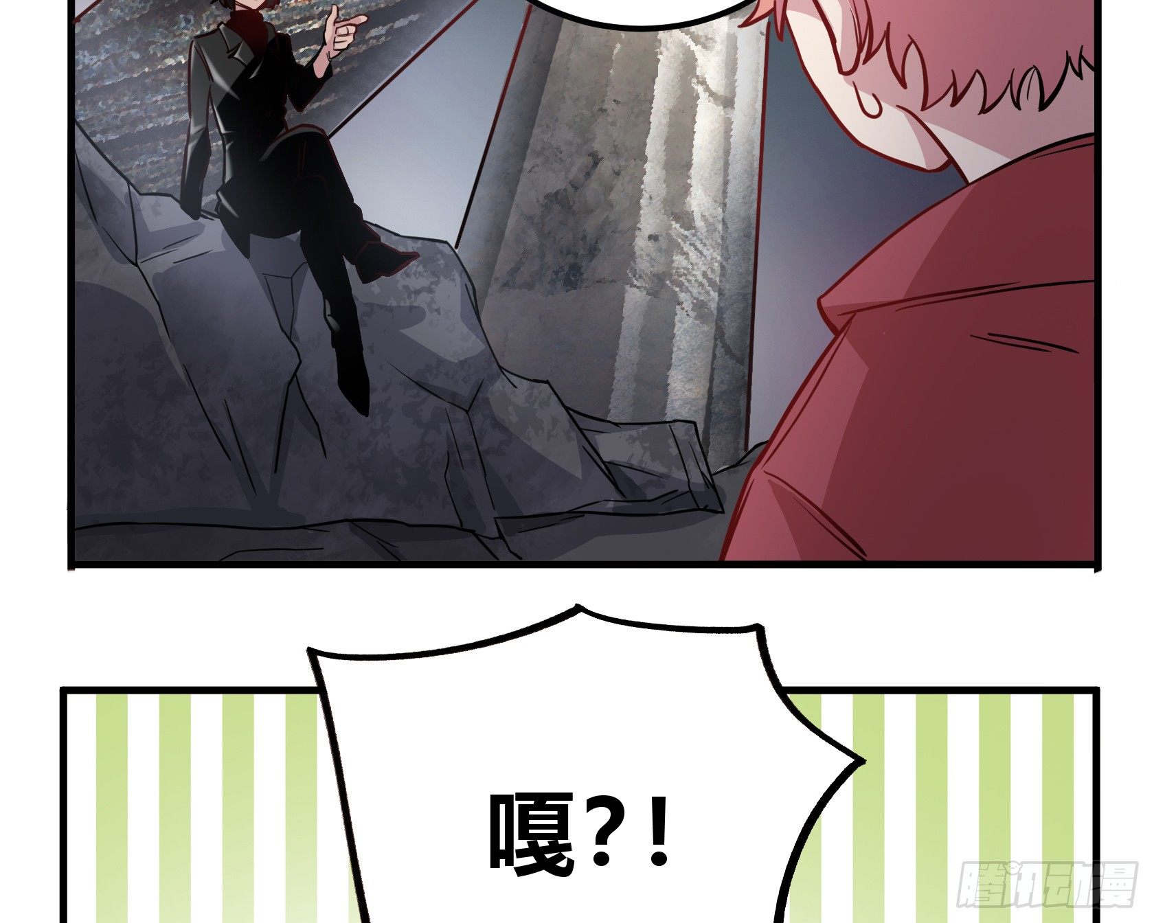 师父你是树人吗？(1/2)-第40话