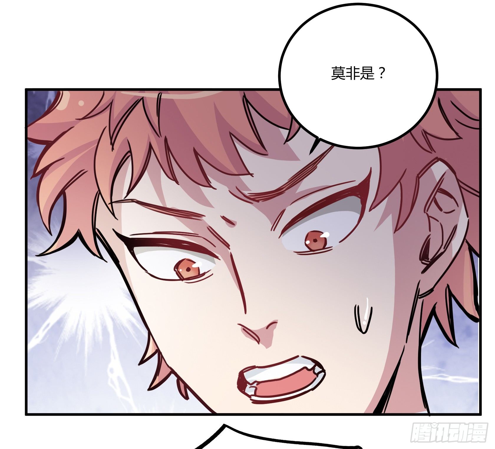 师父你是树人吗？(1/2)-第40话