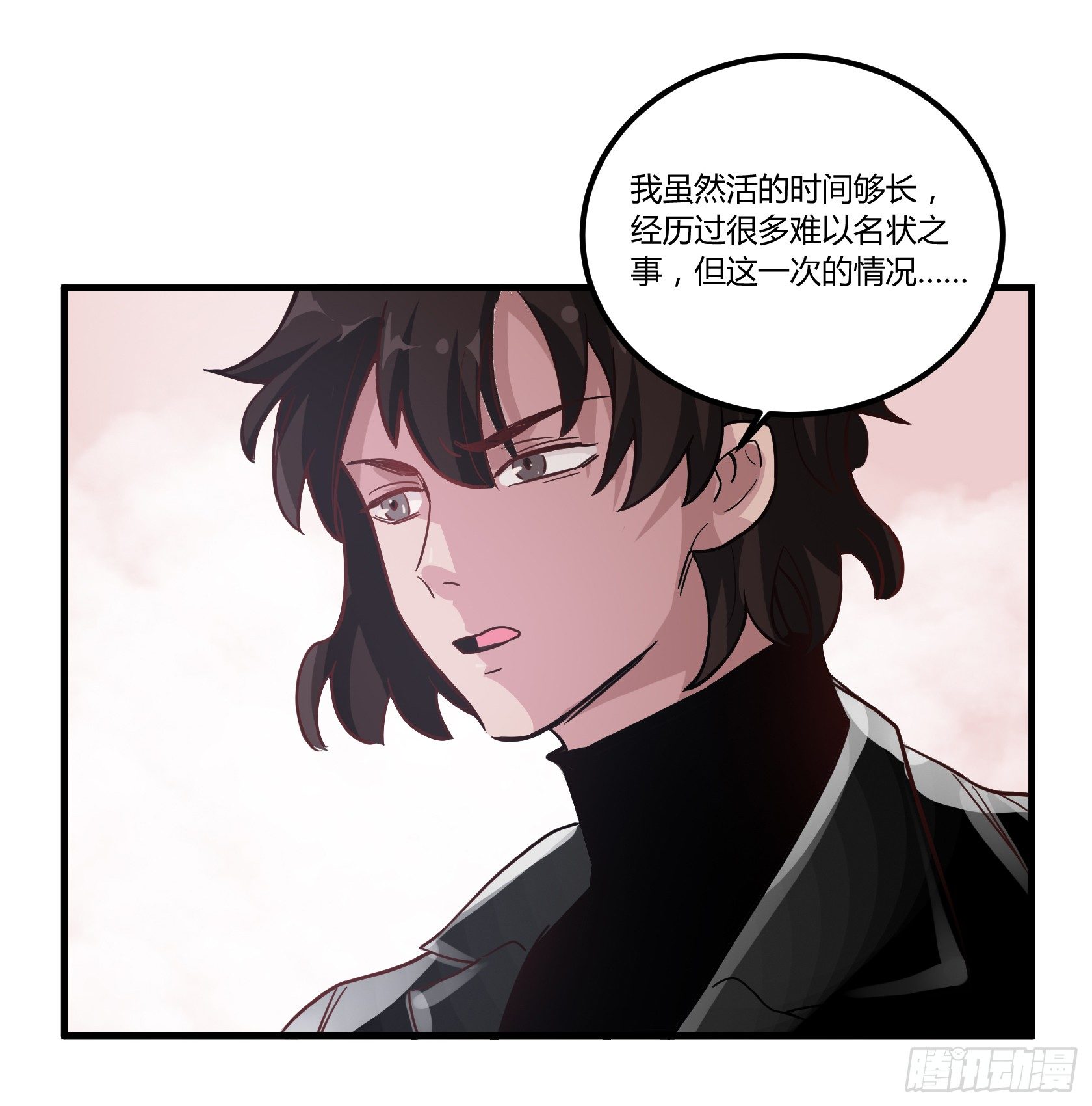 师父你是树人吗？(1/2)-第40话