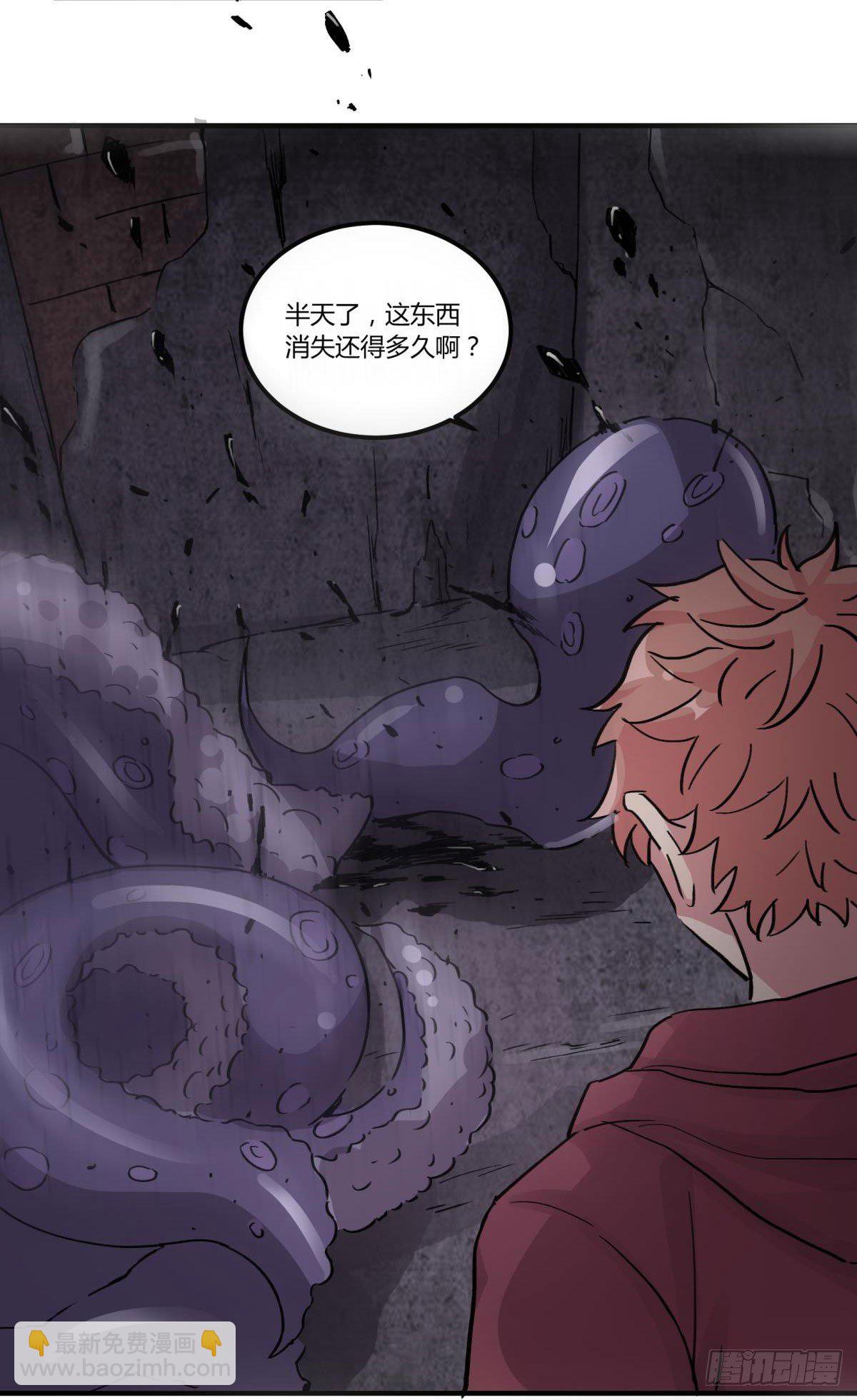 真会给人添麻烦啊，你-第44话