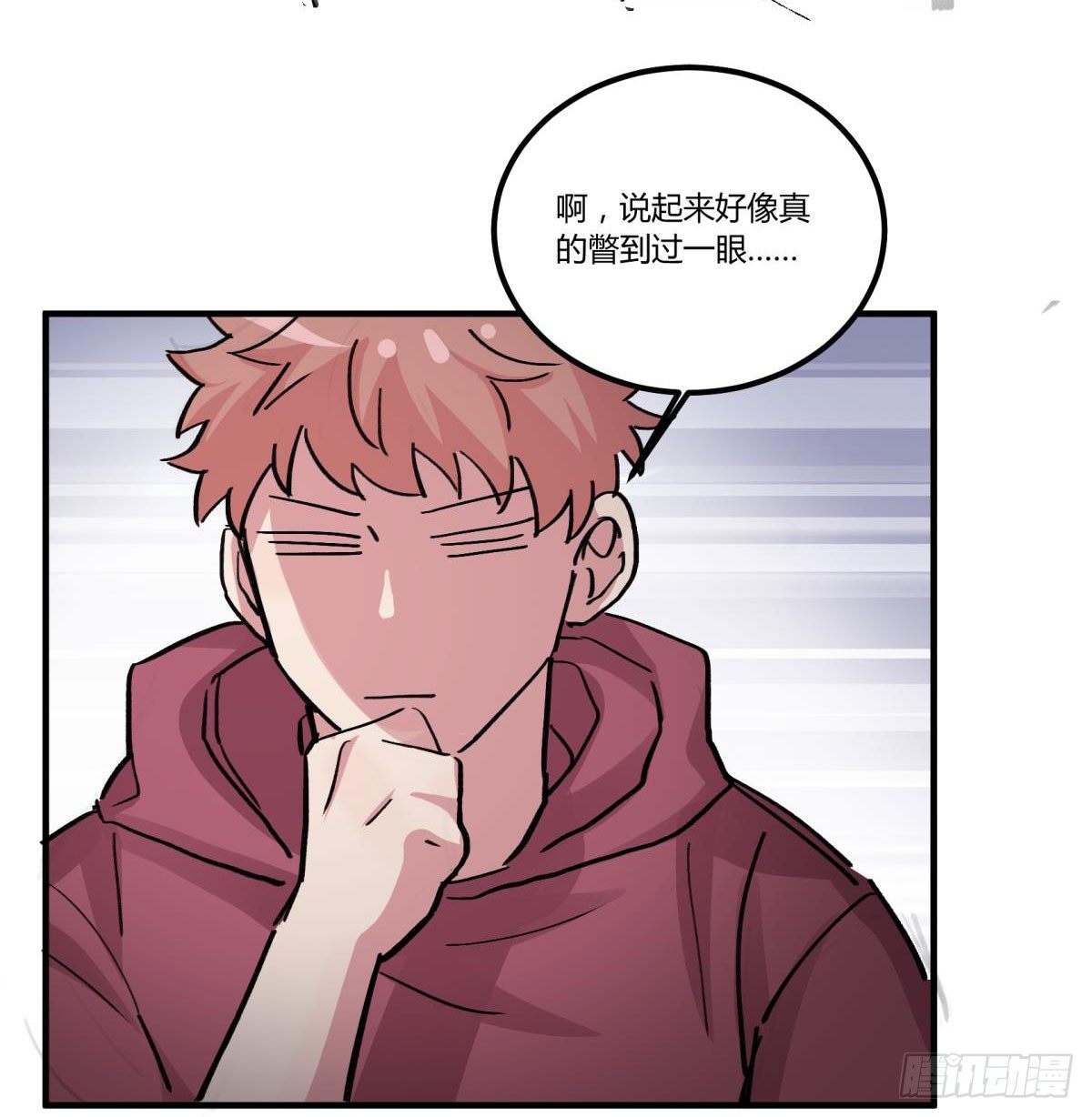 真会给人添麻烦啊，你-第44话