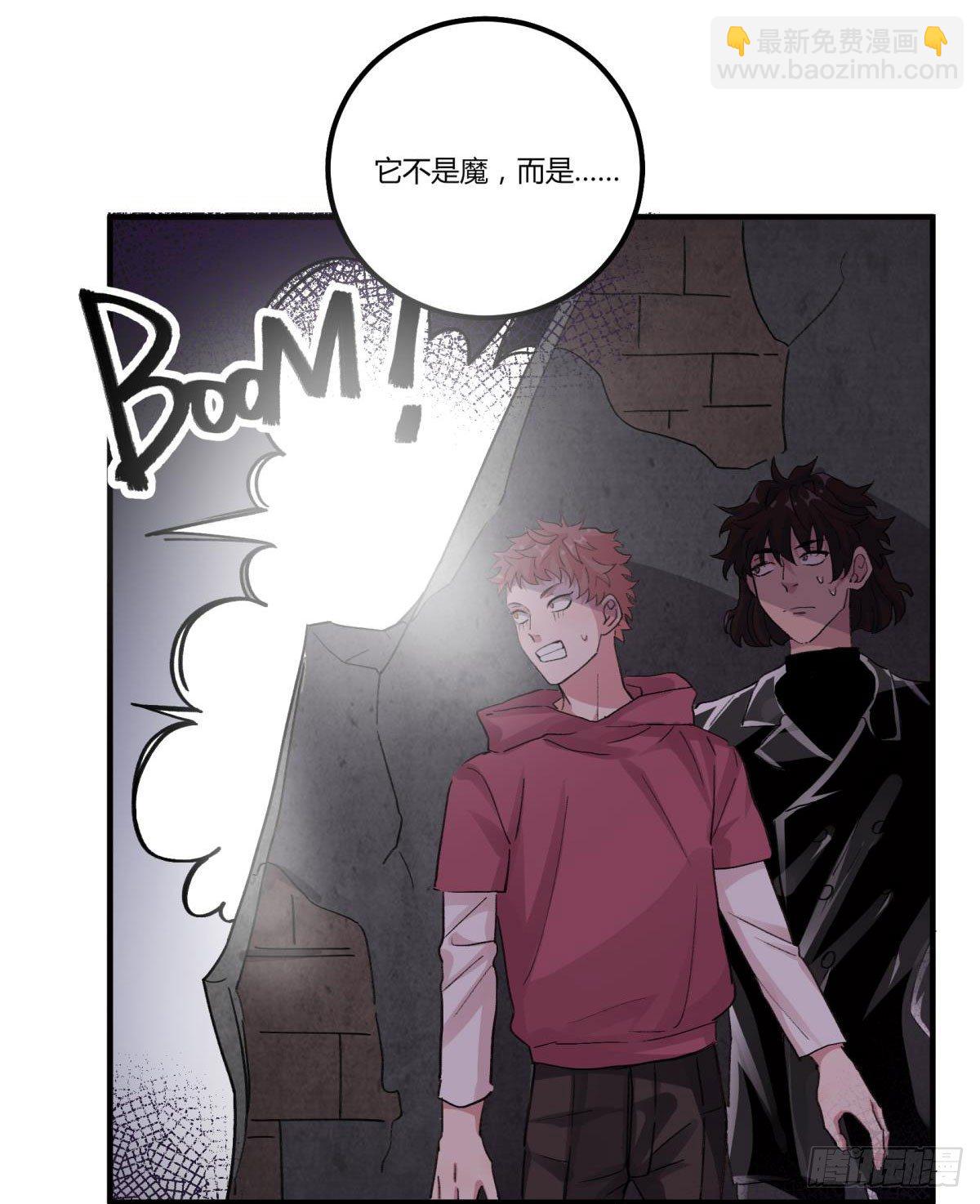 真会给人添麻烦啊，你-第44话