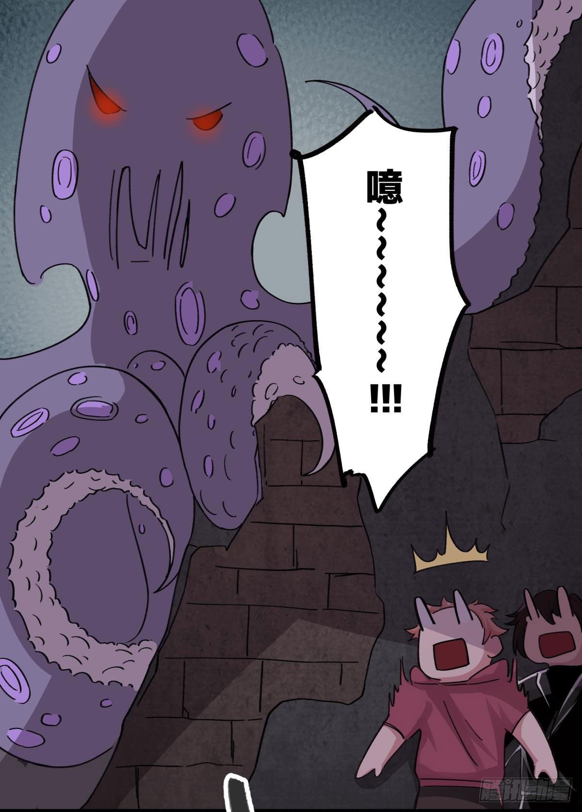 真会给人添麻烦啊，你-第44话