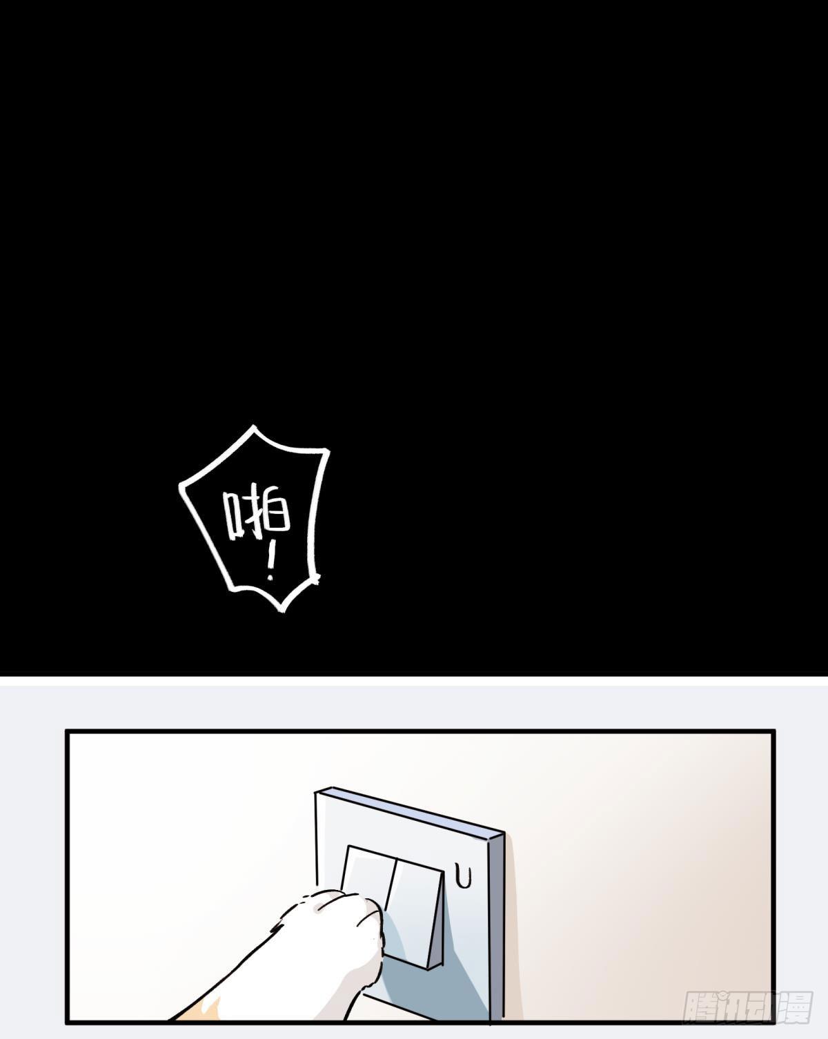 他可是我们家的灶神(1/2)-第46话