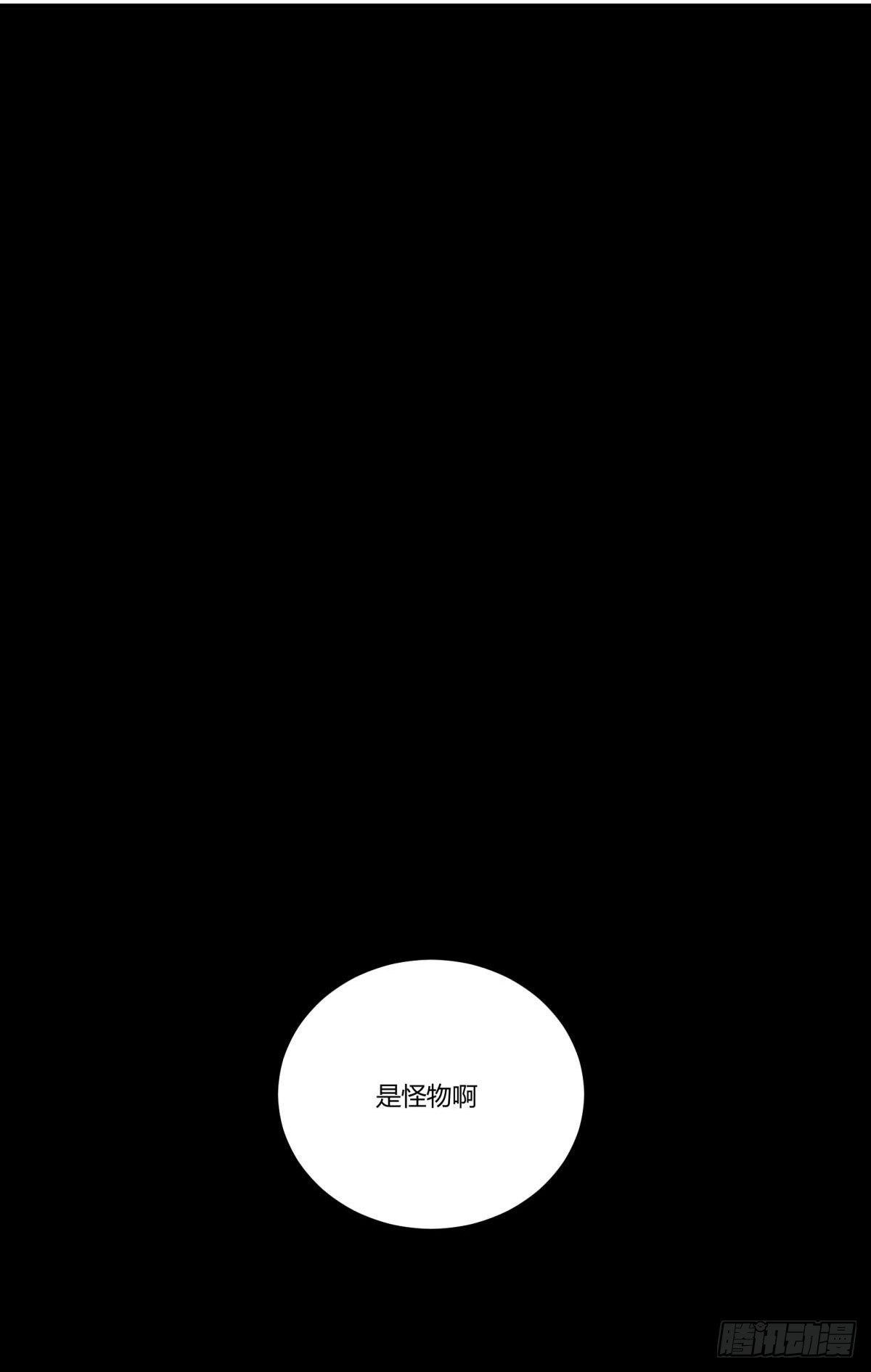 他可是我们家的灶神(1/2)-第46话