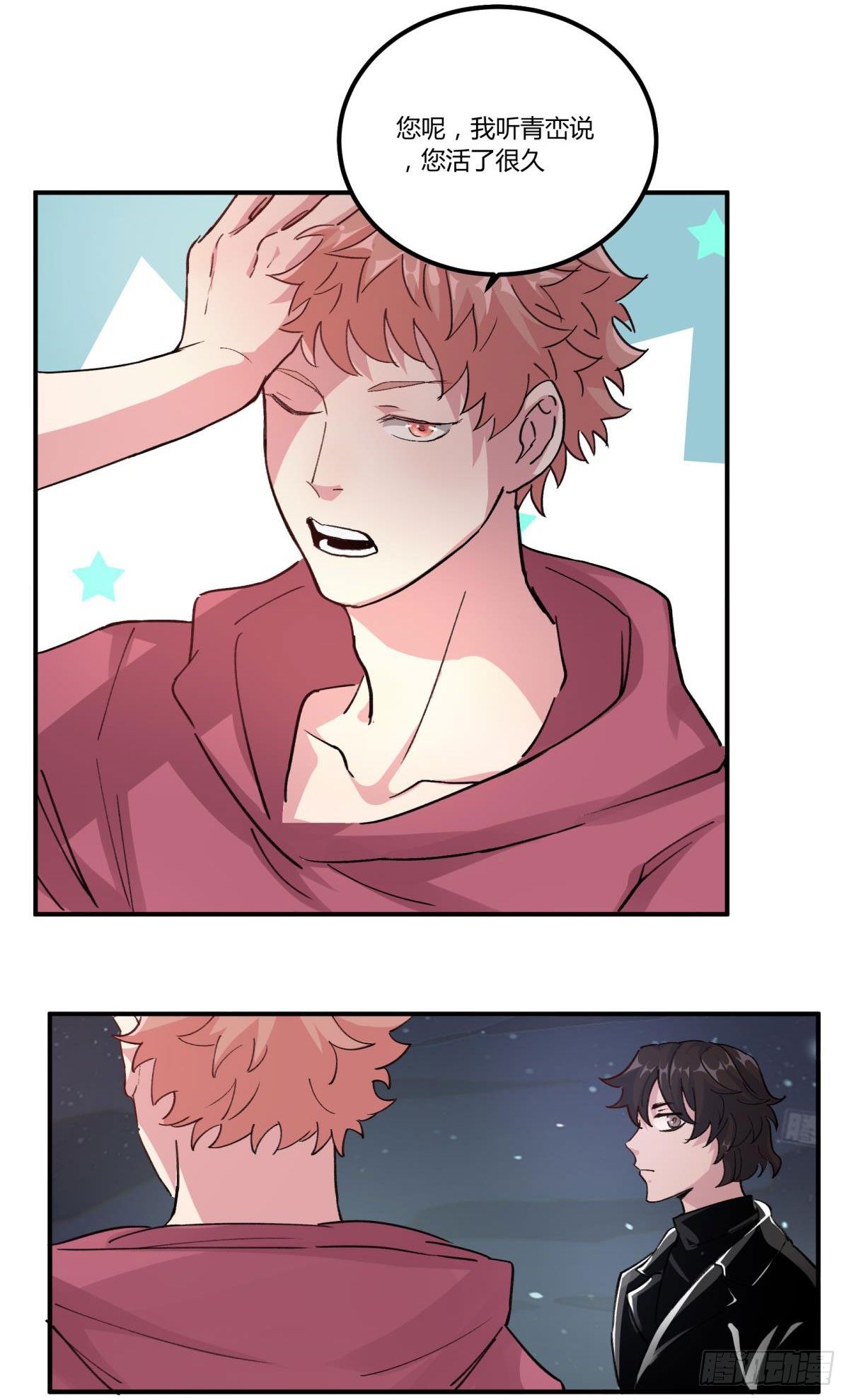 他可是我们家的灶神(1/2)-第46话