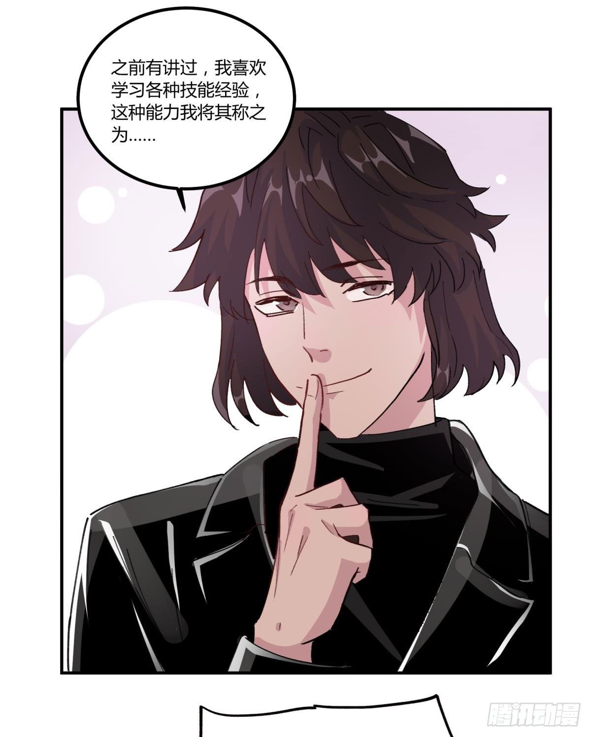 他可是我们家的灶神(1/2)-第46话