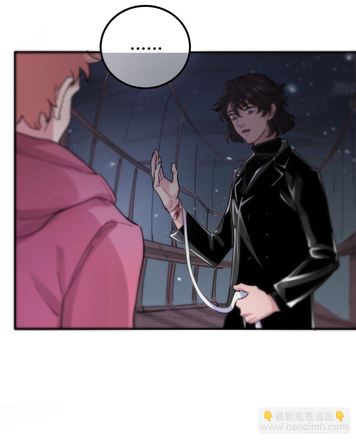 他可是我们家的灶神(1/2)-第46话