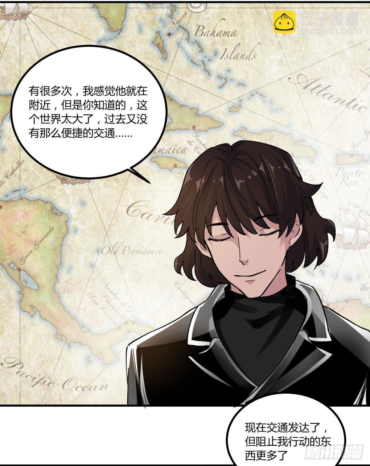 他可是我们家的灶神(1/2)-第46话