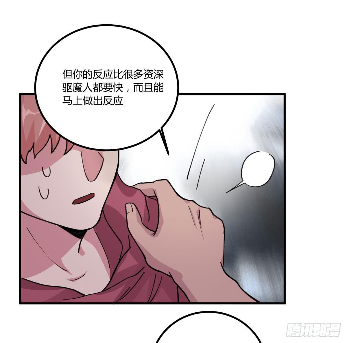 我们一直在一起(1/2)-第48话