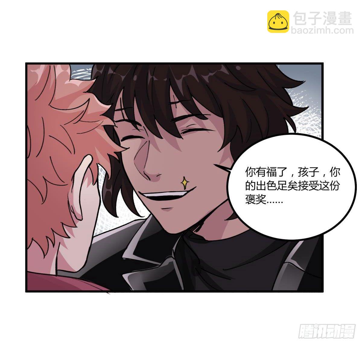 我们一直在一起(1/2)-第48话