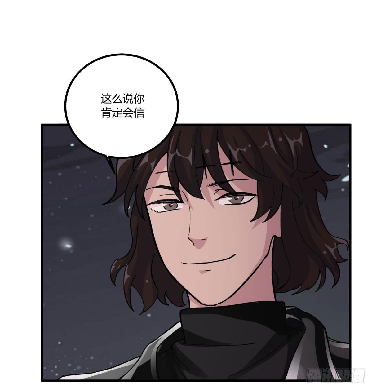 我们一直在一起(1/2)-第48话