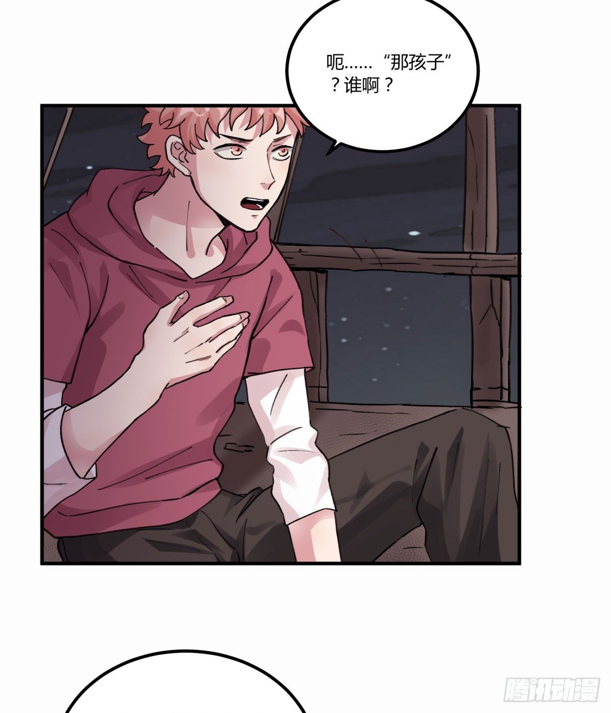 我们一直在一起(1/2)-第48话