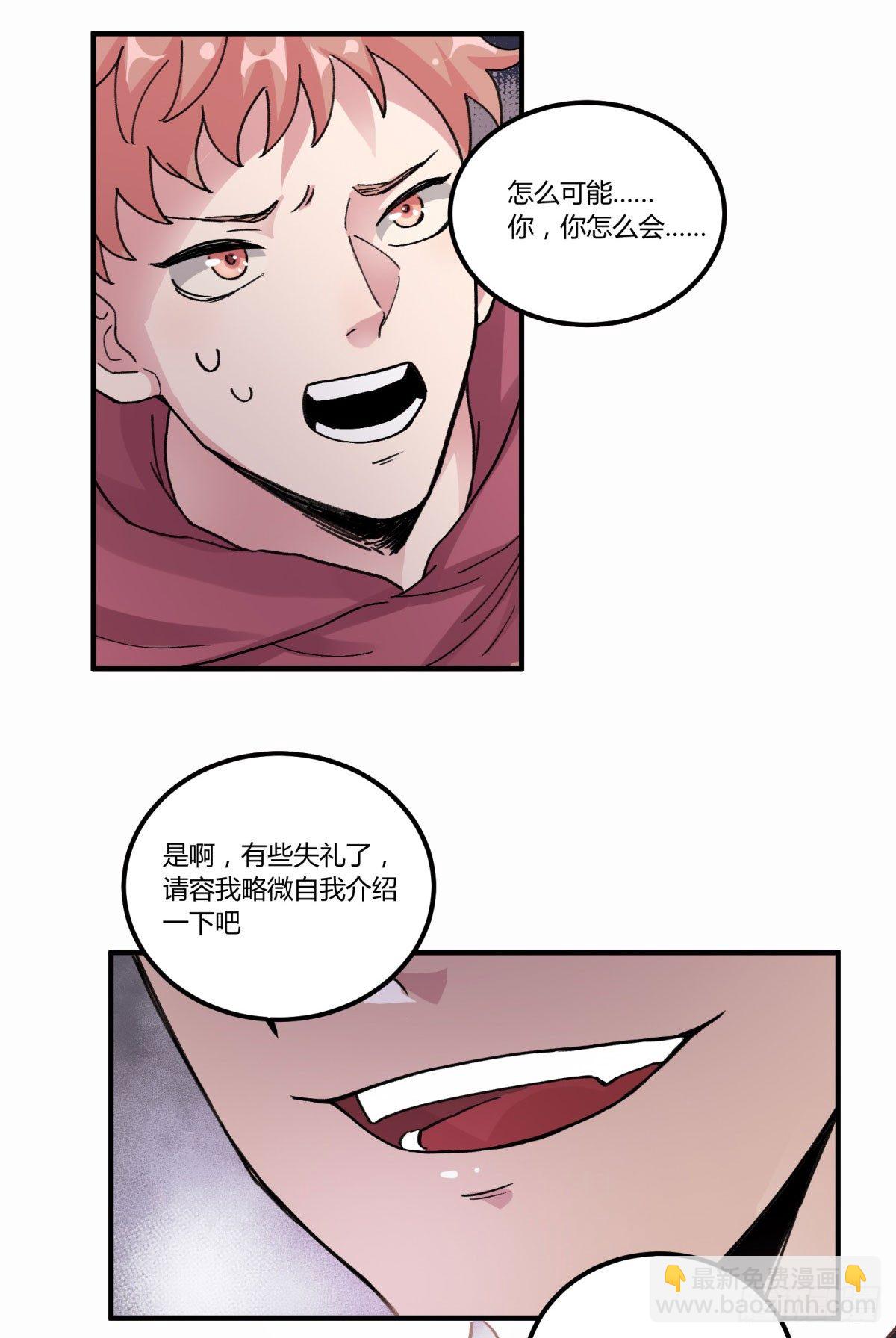 我们一直在一起(1/2)-第48话