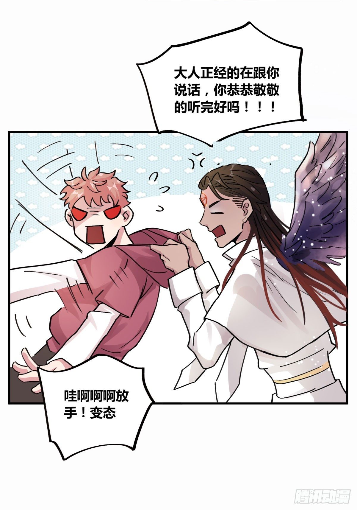 我们一直在一起(1/2)-第48话