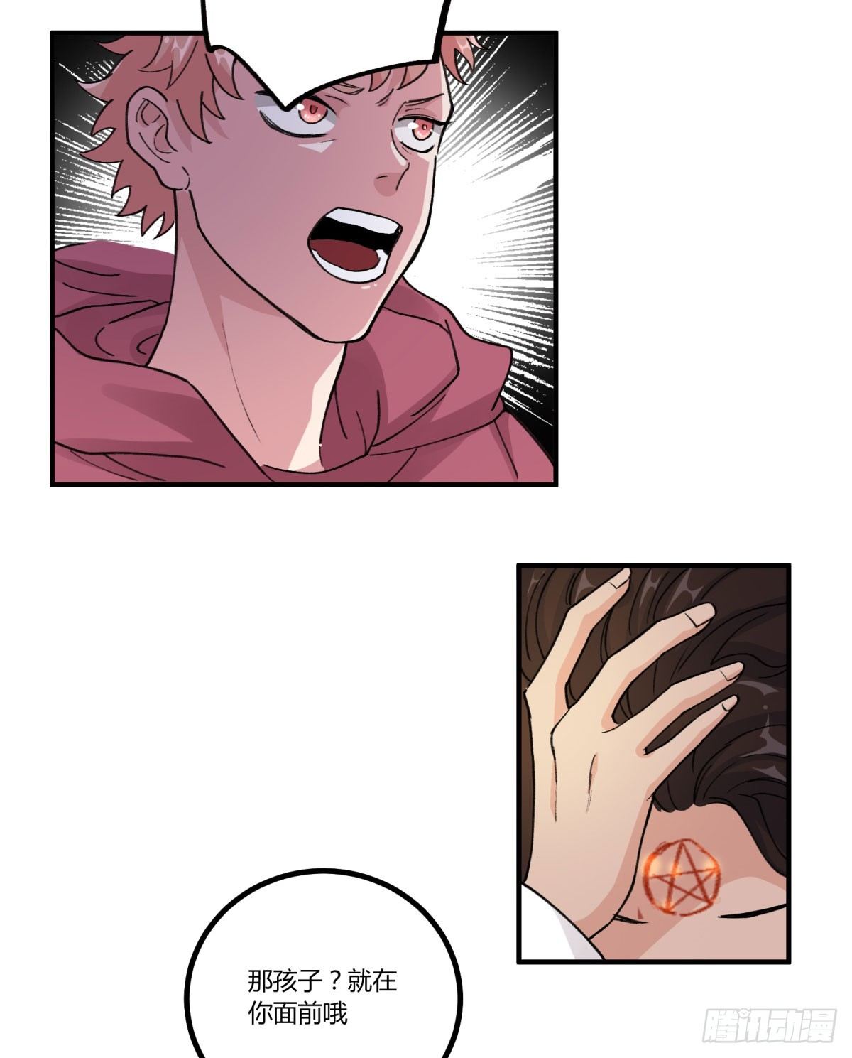 我们一直在一起(1/2)-第48话