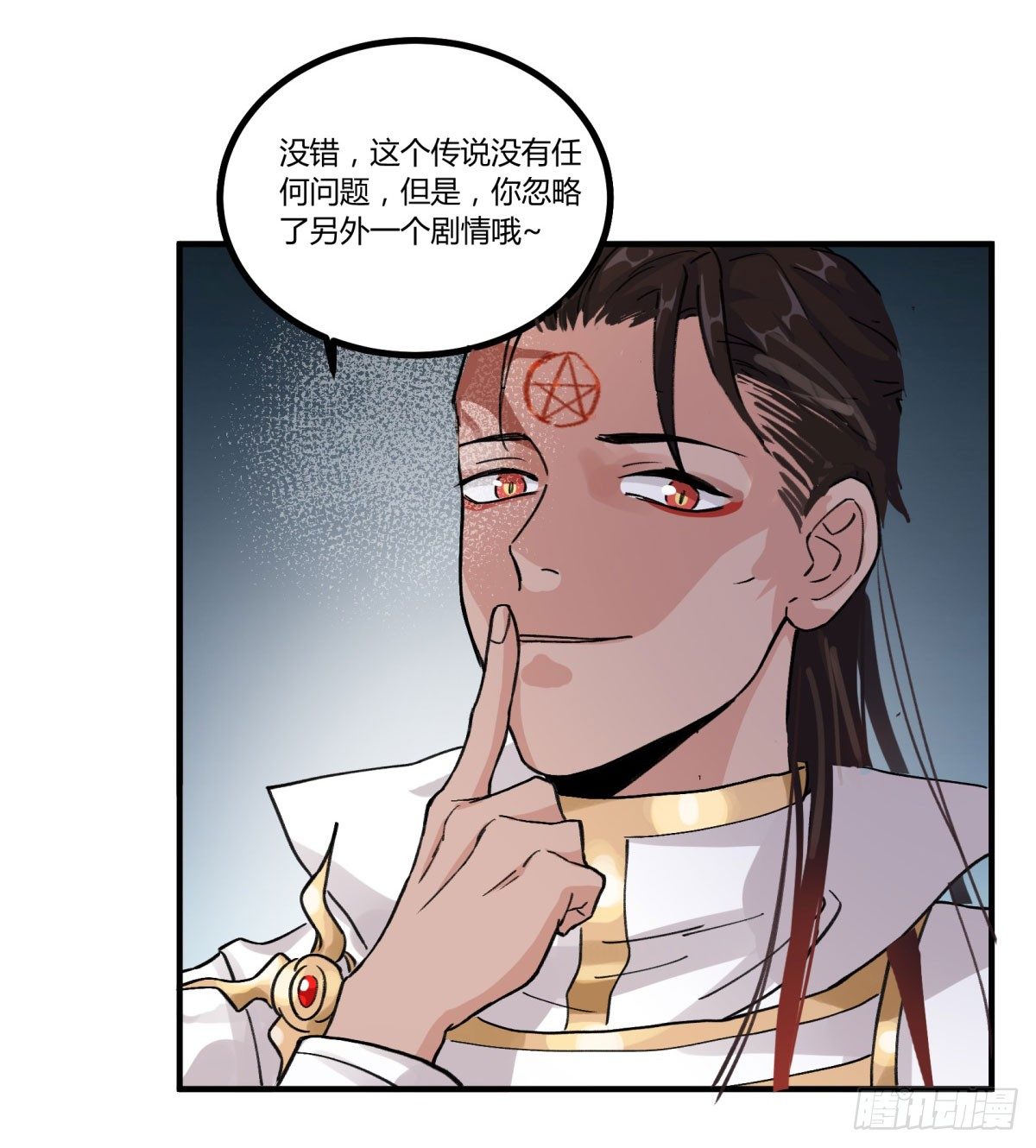 我们一直在一起(1/2)-第48话