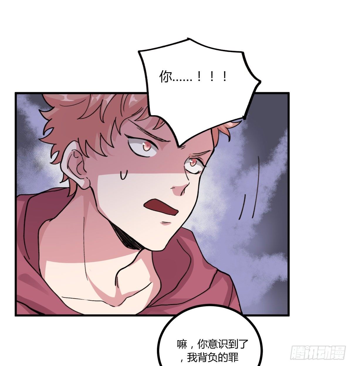 我们一直在一起(1/2)-第48话