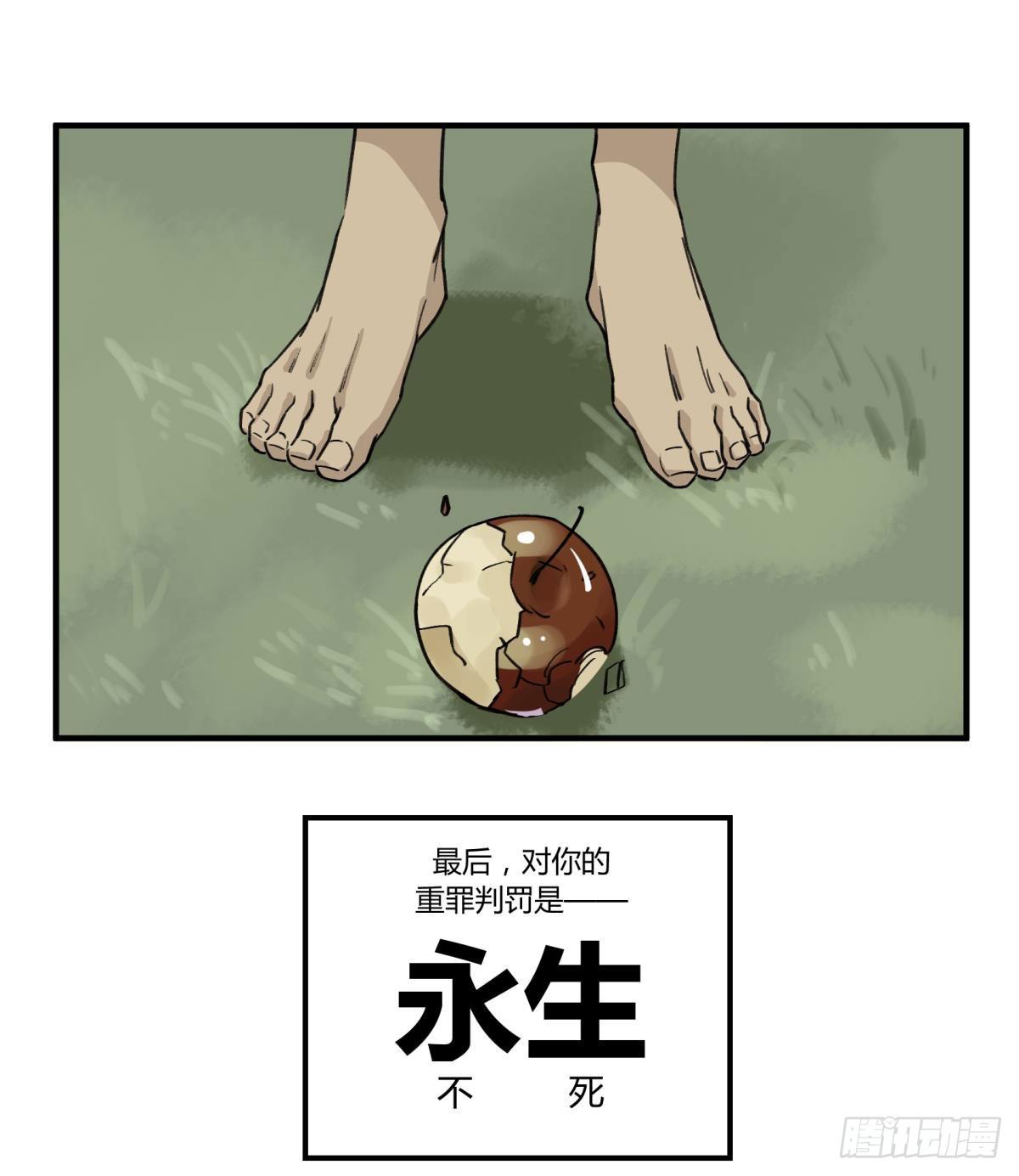 我们一直在一起(1/2)-第48话