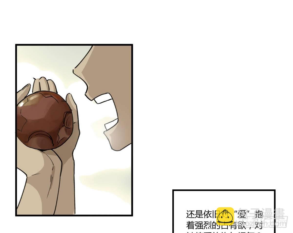 我们一直在一起(1/2)-第48话