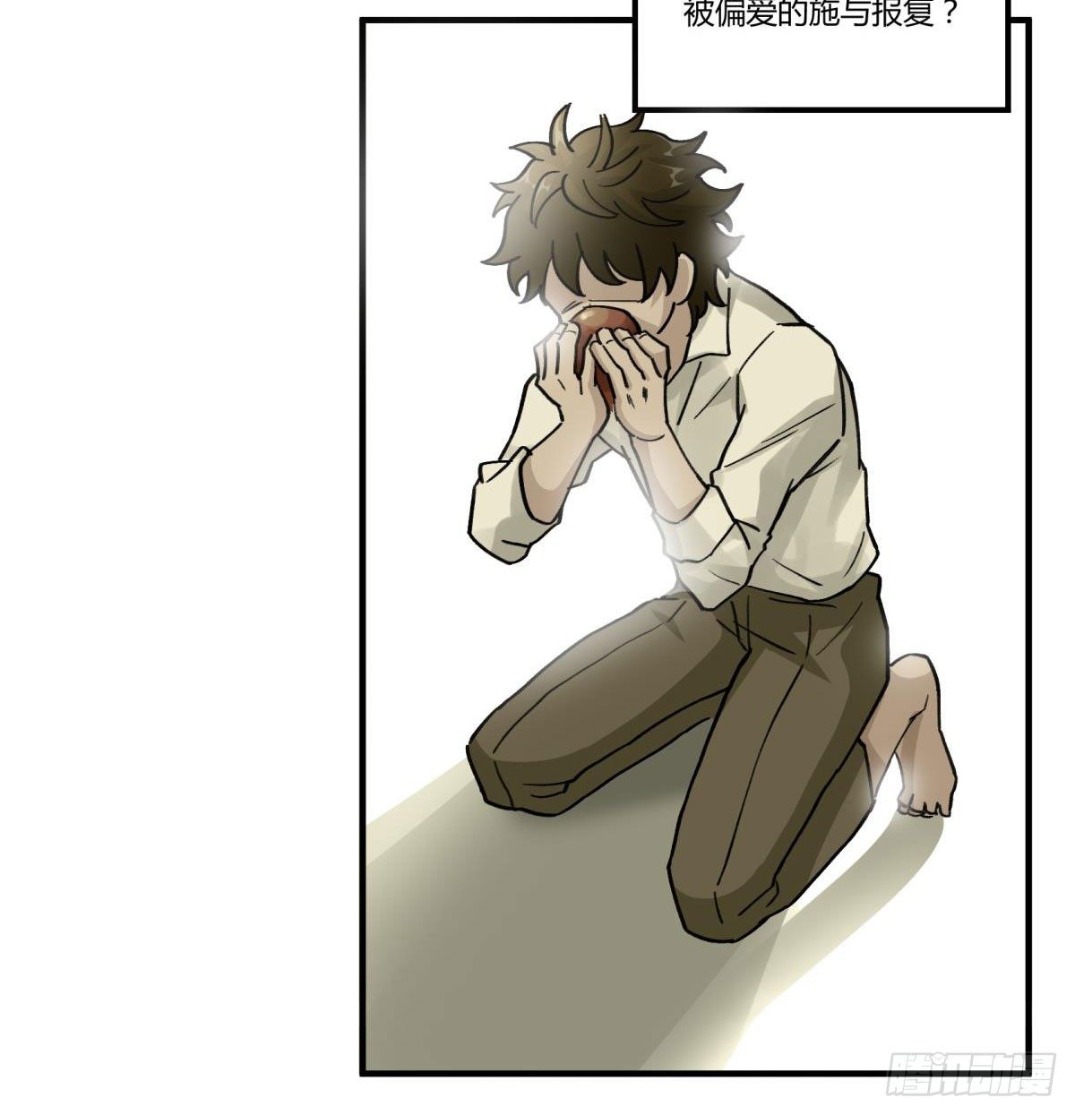 我们一直在一起(1/2)-第48话