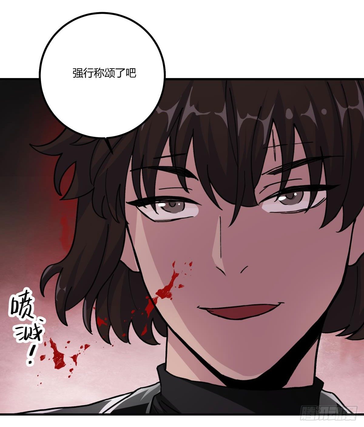 我们一直在一起(1/2)-第48话