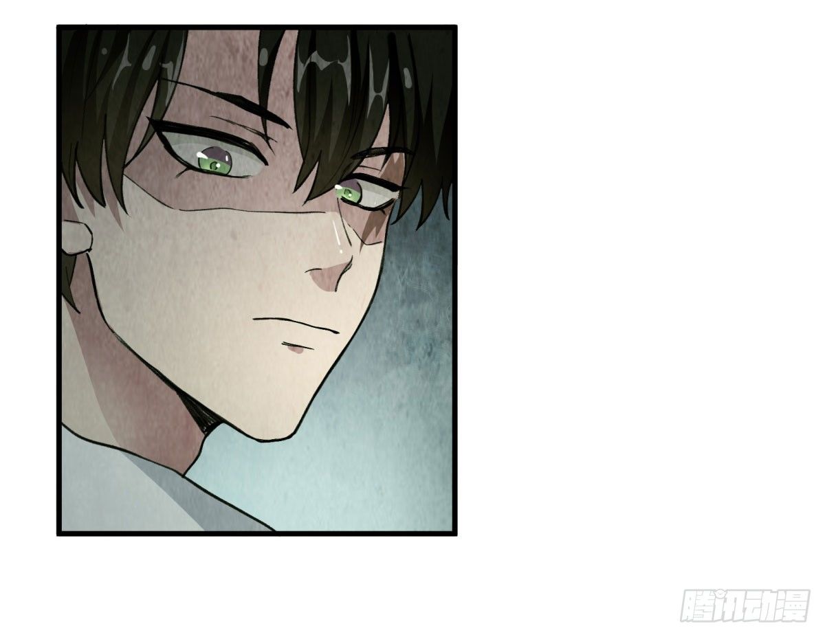 过去的幻觉(1/2)-第50话