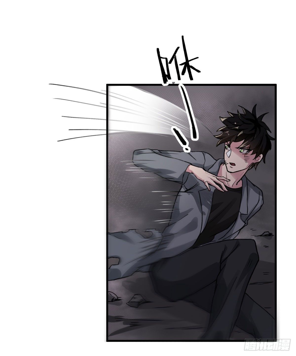 过去的幻觉(1/2)-第50话